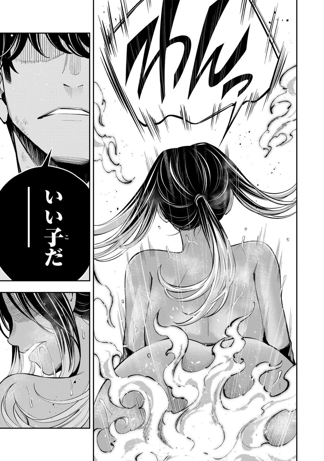 Read HADOWAKA NAKATA Chapter 61 [High Quality / Full] - Page 14 - nicomanga.net