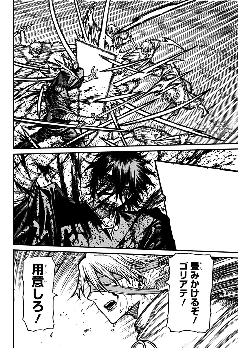 Read CENTURIA Chapter 96 [High Quality / Full] - Page 10 - nicomanga.net