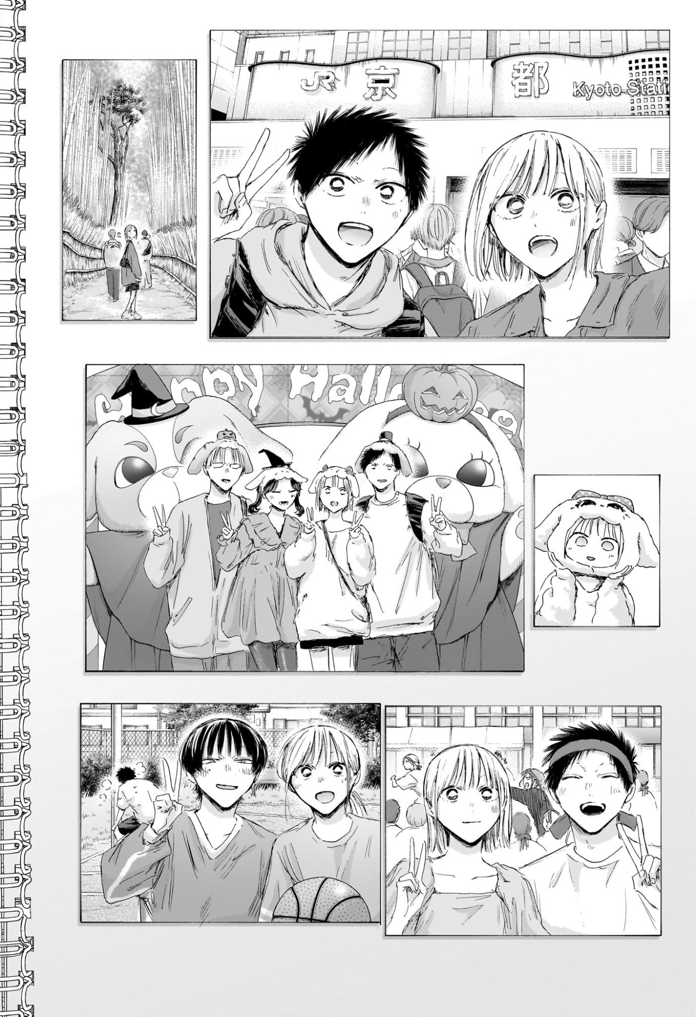 Read AO NO HAKO Chapter 249 [High Quality / Full] - Page 16 - dark.nicomanga.com