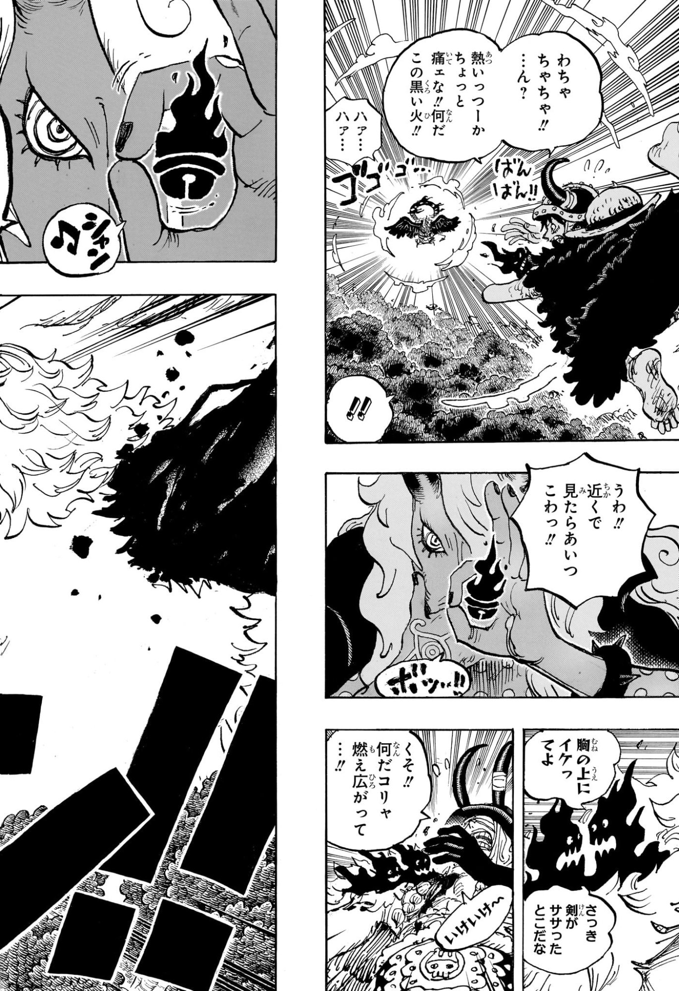 Read Pirate King (Manga) Chapter 1187 [High Quality / Full] - Page 4 - nicomanga.com