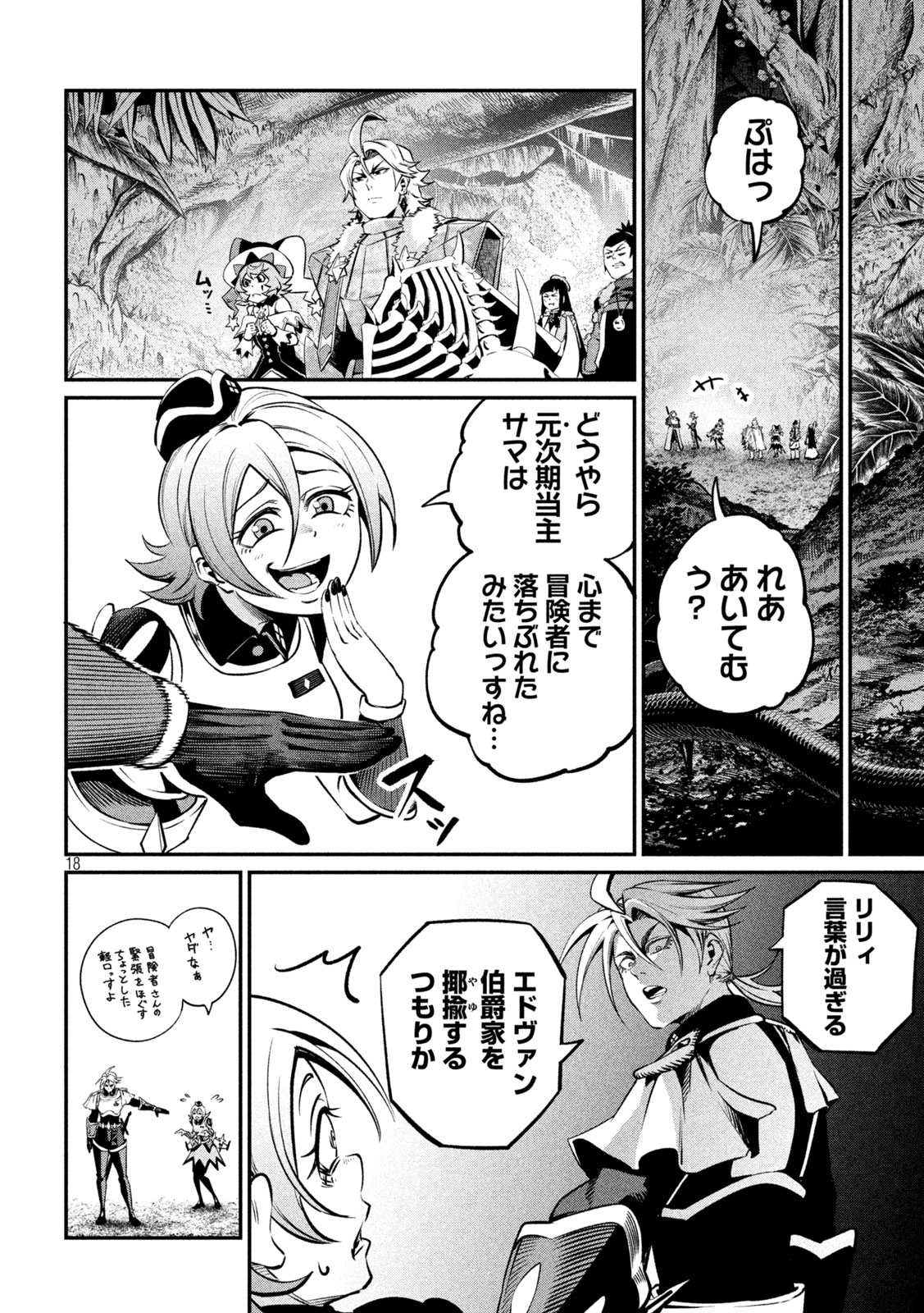 THE EXILED REINCARNATED HEAVY KNIGHT IS UNRIVALED IN GAME KNOWLEDGE Chap 172 - Pic 16