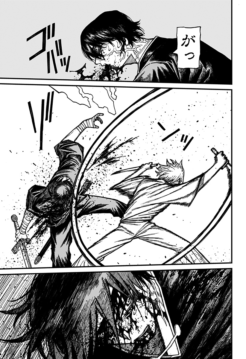 Read CENTURIA Chapter 96 [High Quality / Full] - Page 9 - nicomanga.net