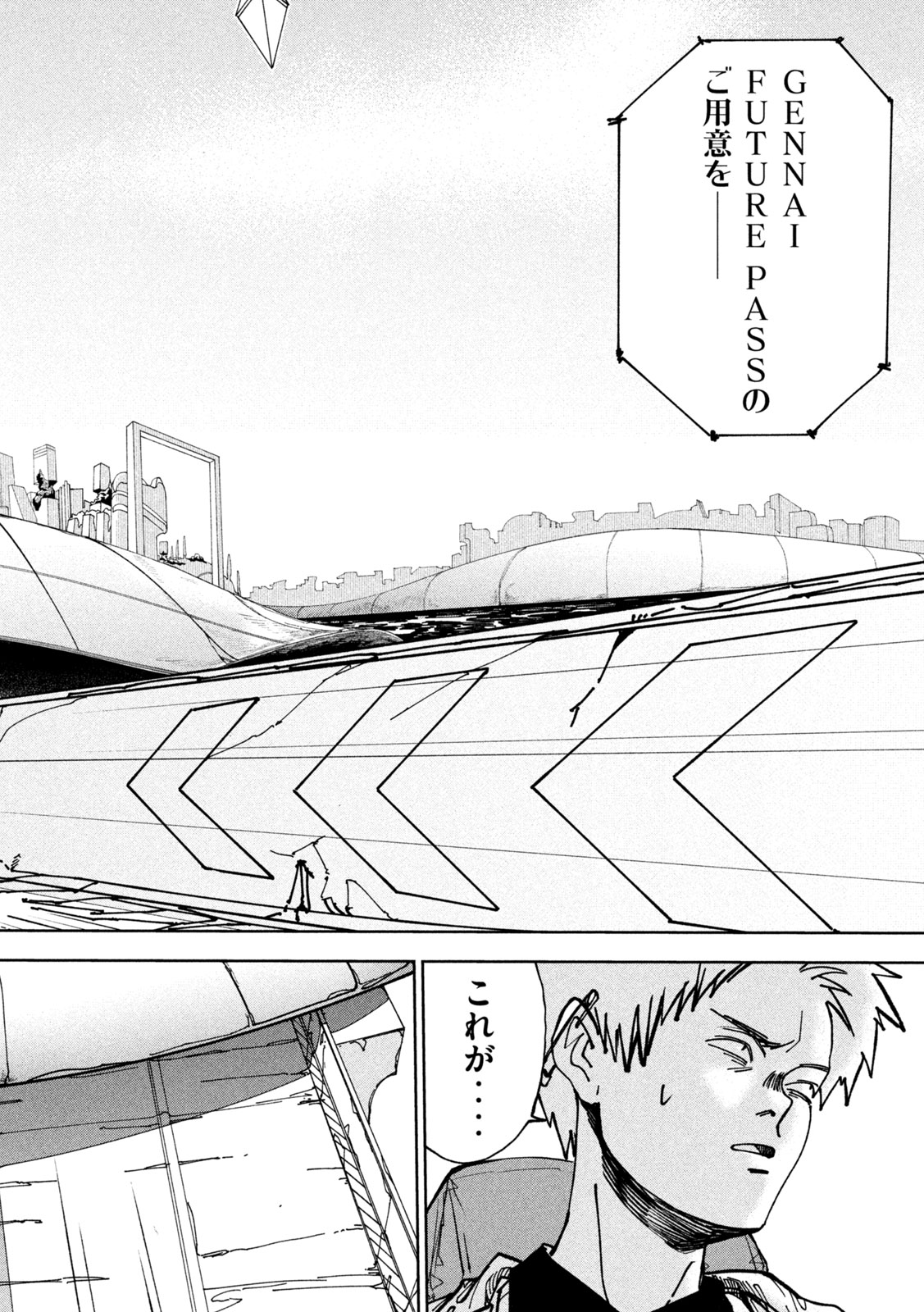 Read RAT COLLECTIVE Chapter 7 [High Quality / Full] - Page 4 - nicomanga.net