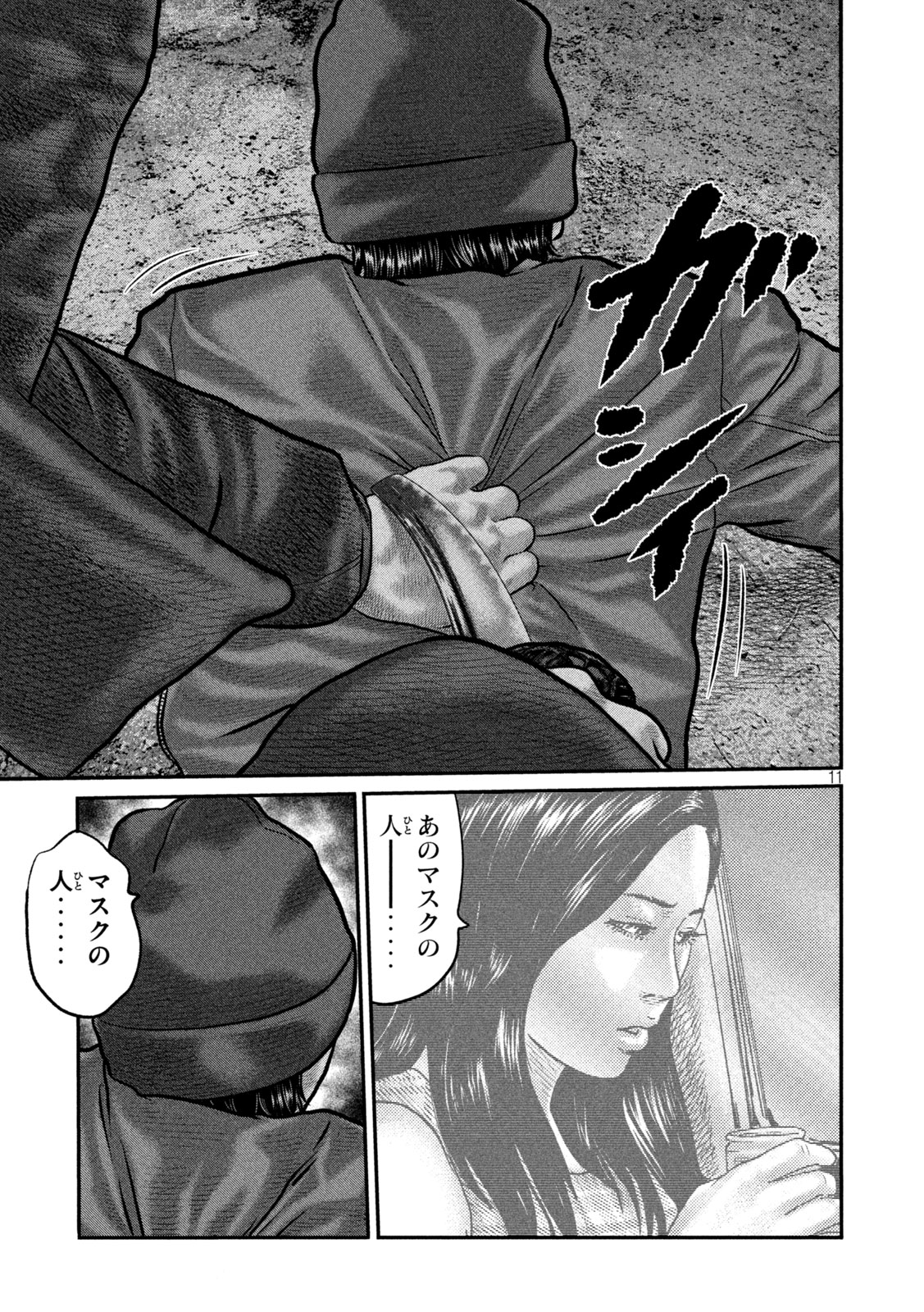 Read THE FABLE: THE THIRD SECRET Chapter 50 [High Quality / Full] - Page 11 - nicomanga.net