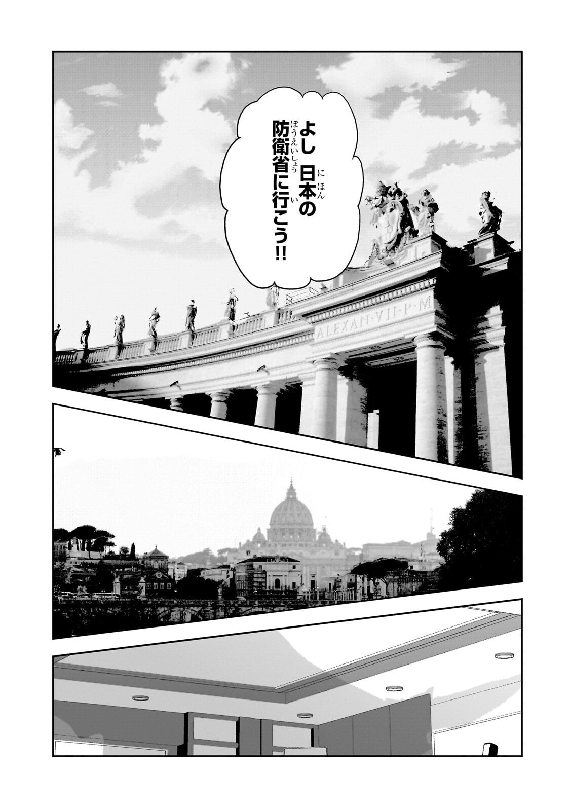 Read DUNGEON BUSTERS (MANGA) Chapter 52.2 [High Quality / Full] - Page 2 - nicomanga.net