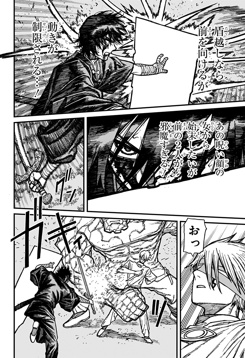 Read CENTURIA Chapter 96 [High Quality / Full] - Page 4 - nicomanga.net