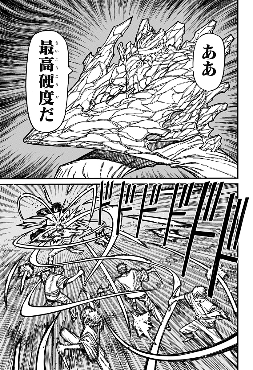 Read CENTURIA Chapter 96 [High Quality / Full] - Page 11 - nicomanga.net