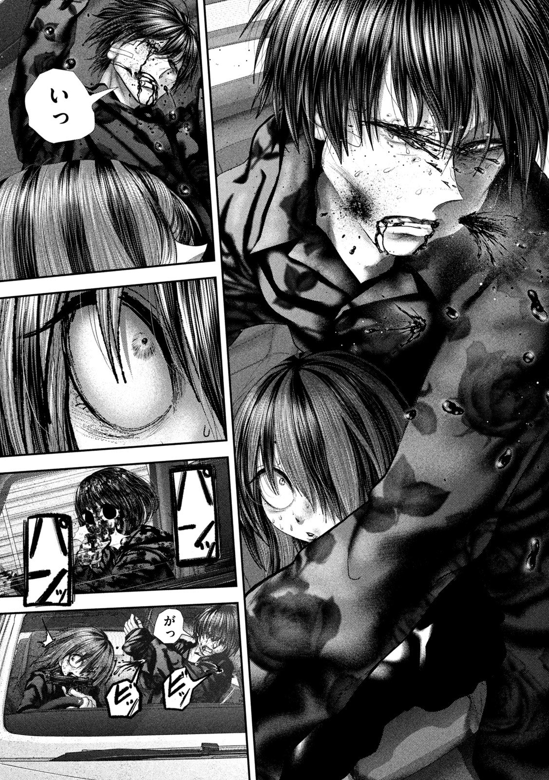 Read NEZUMI NO KOI Chapter 111 [High Quality / Full] - Page 15 - nicomanga.com