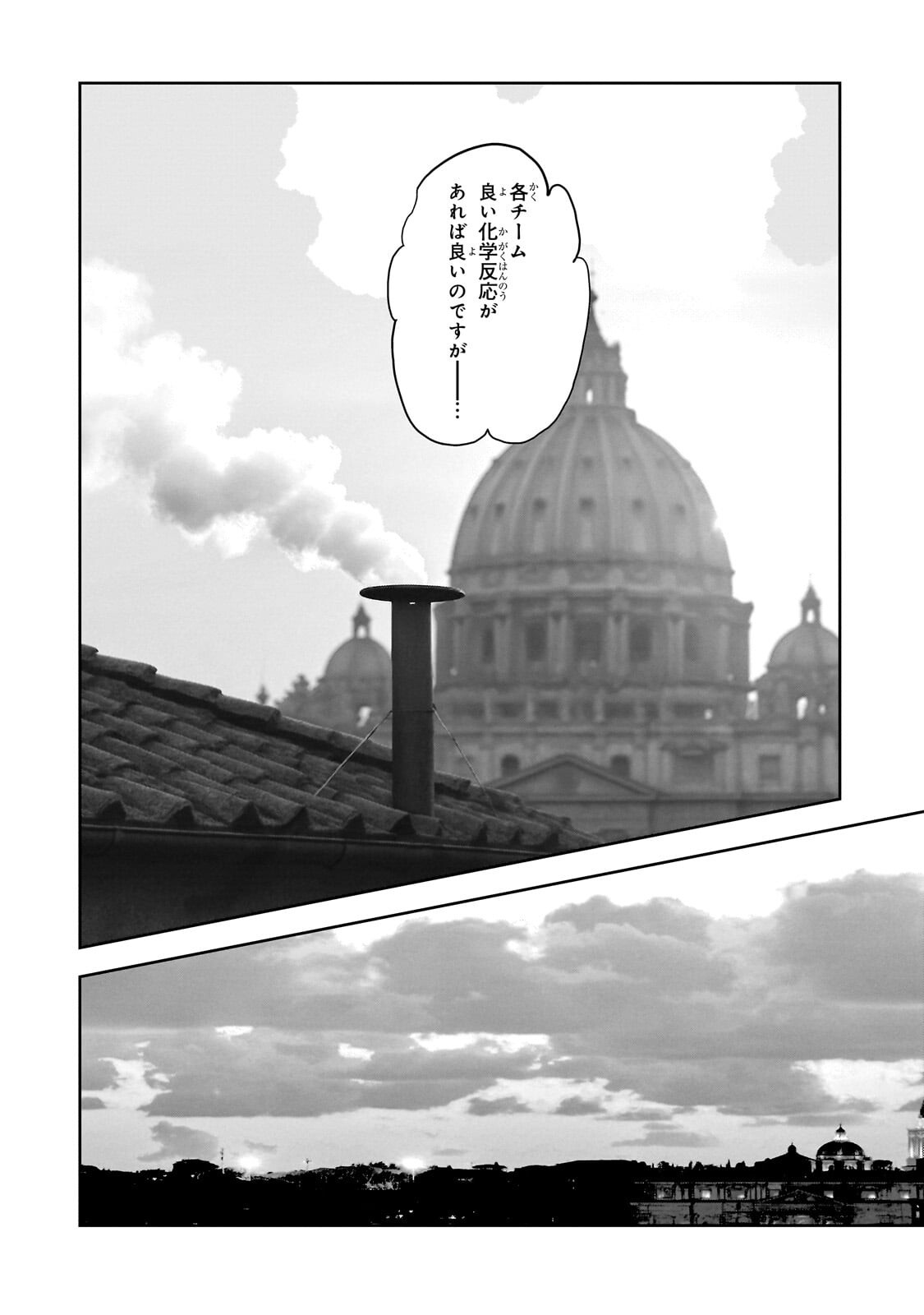 Read DUNGEON BUSTERS (MANGA) Chapter 52.2 [High Quality / Full] - Page 5 - nicomanga.net