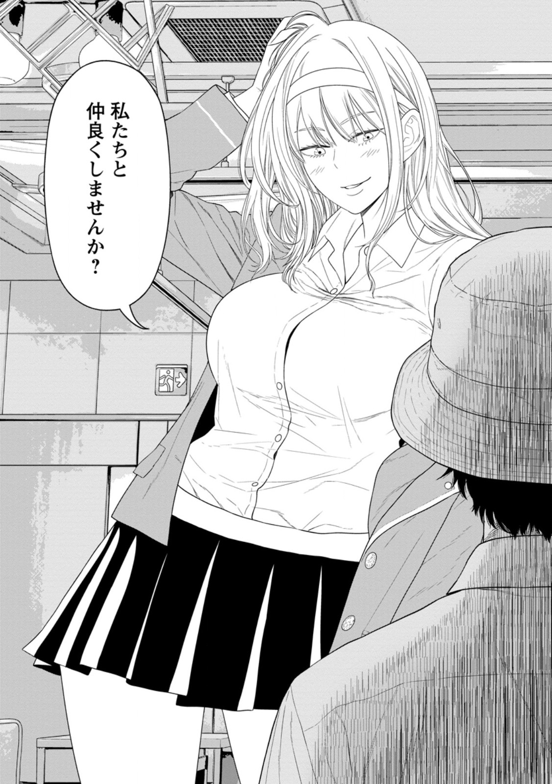 DUNGEON DE TATAKAITSUZUKETE 20-NEN NO DOUTEI YUUSHA, CHIJOU NI MODOTTARA DANJOBI 1:1000 NO SEKAI DATTA Chapter 6.1 page 3 - nihonkuni.com