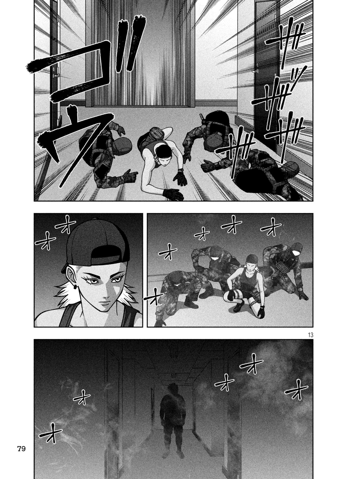 Read GOLDEN DROP Chapter 137 [High Quality / Full] - Page 13 - nicomanga.net