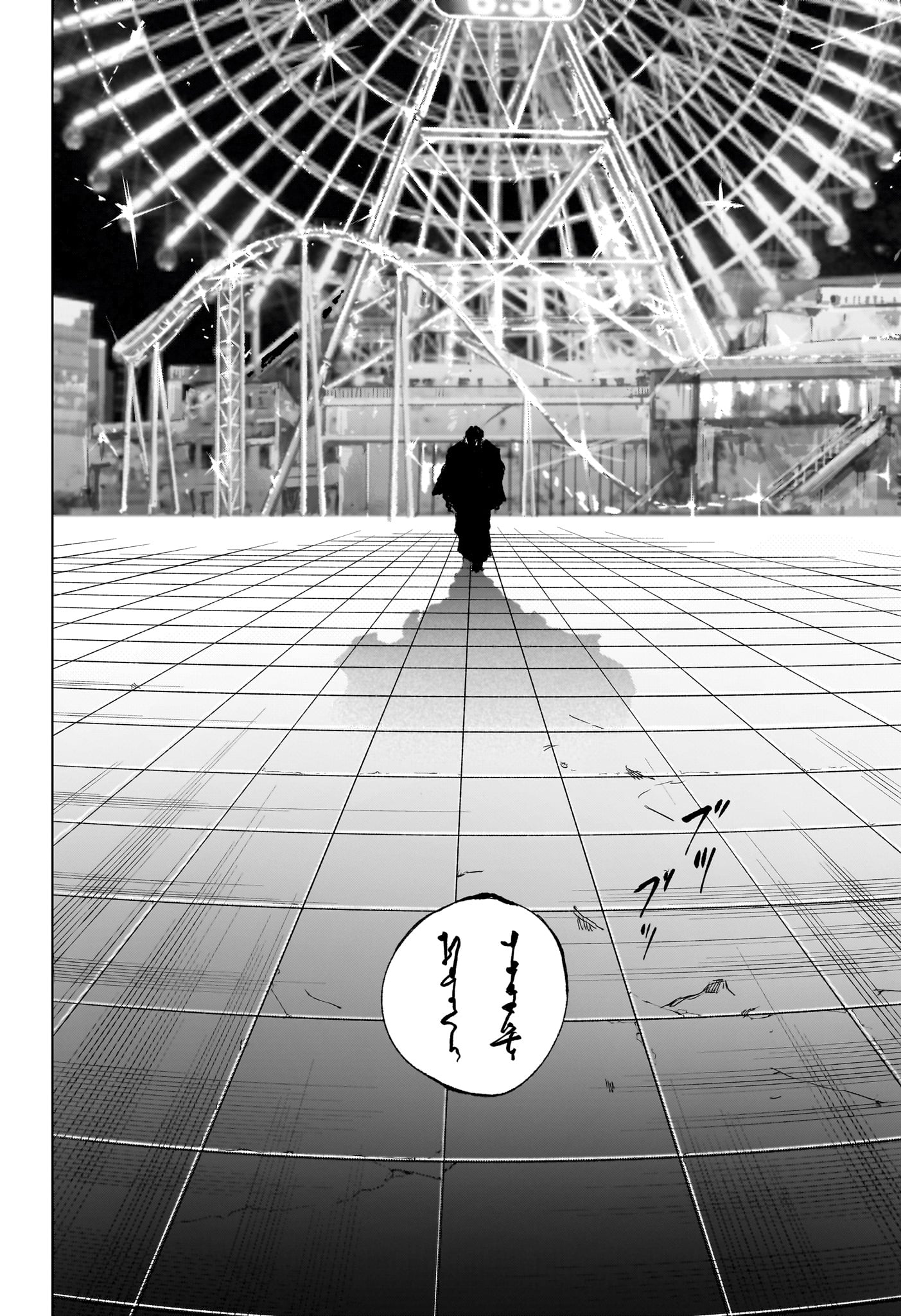 Read SAKAMOTO DAYS Chapter 266 [High Quality / Full] - Page 16 - nicomanga.com