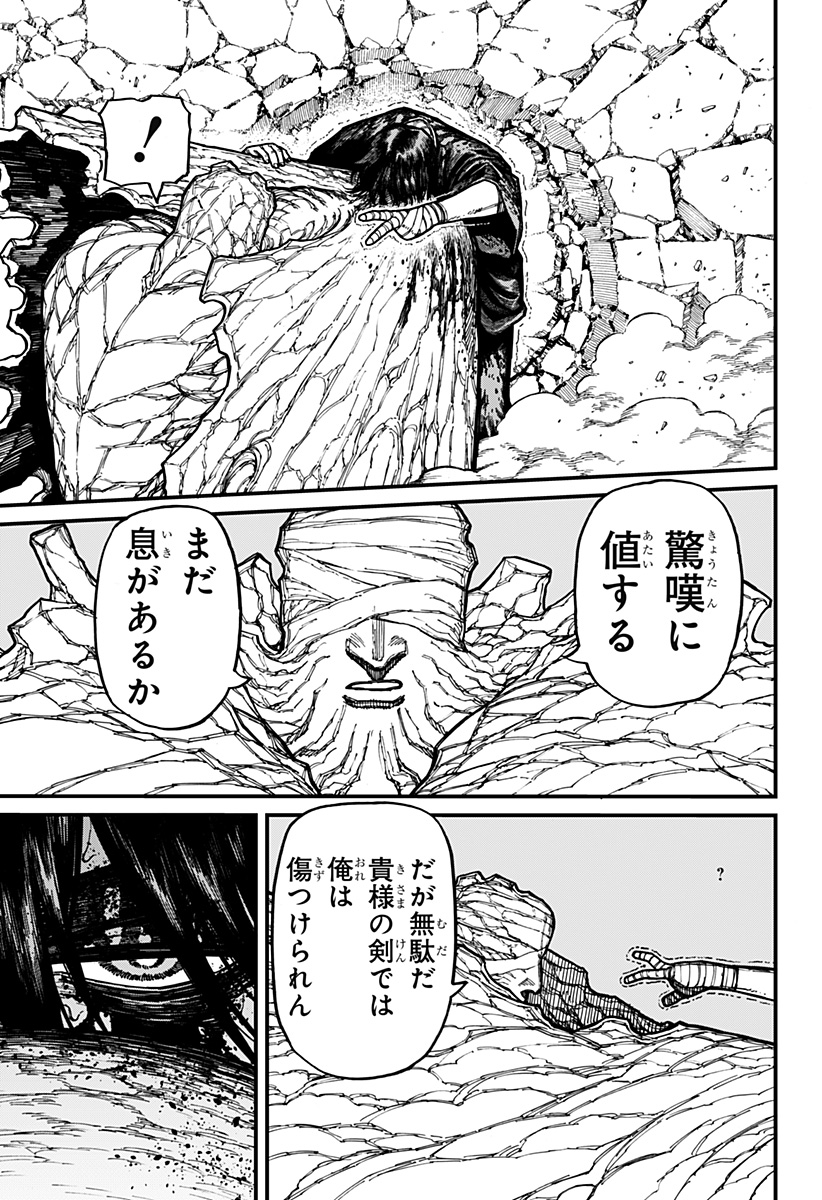 Read CENTURIA Chapter 96 [High Quality / Full] - Page 19 - nicomanga.net
