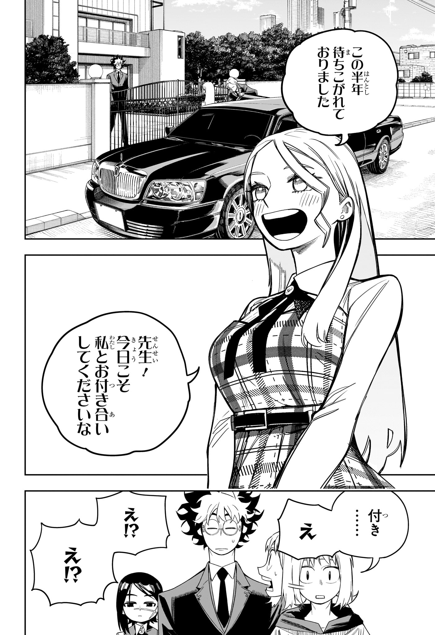 Read UNDER DOCTOR Chapter 23 [High Quality / Full] - Page 4 - nicomanga.net