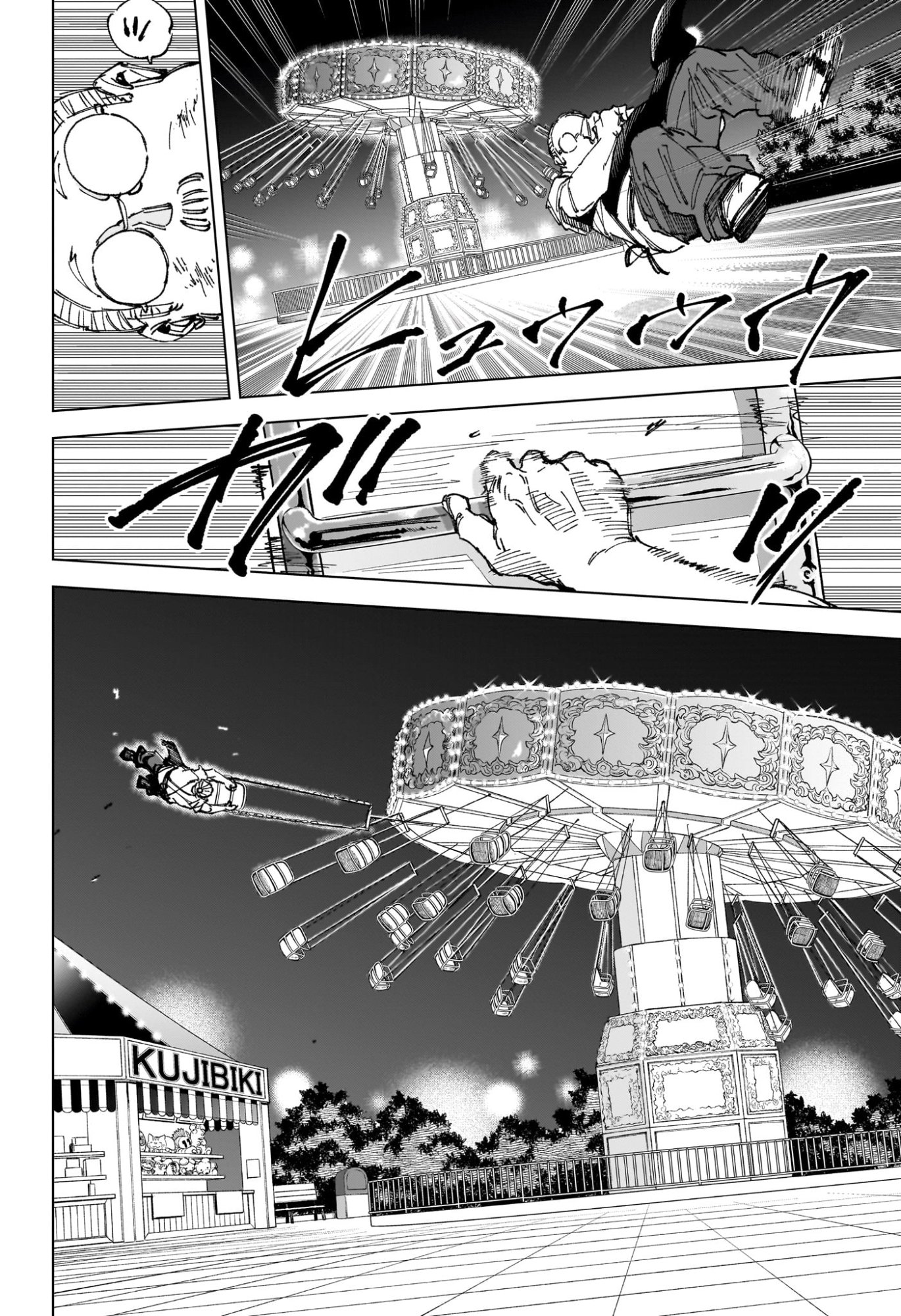 Read SAKAMOTO DAYS Chapter 266 [High Quality / Full] - Page 12 - nicomanga.com