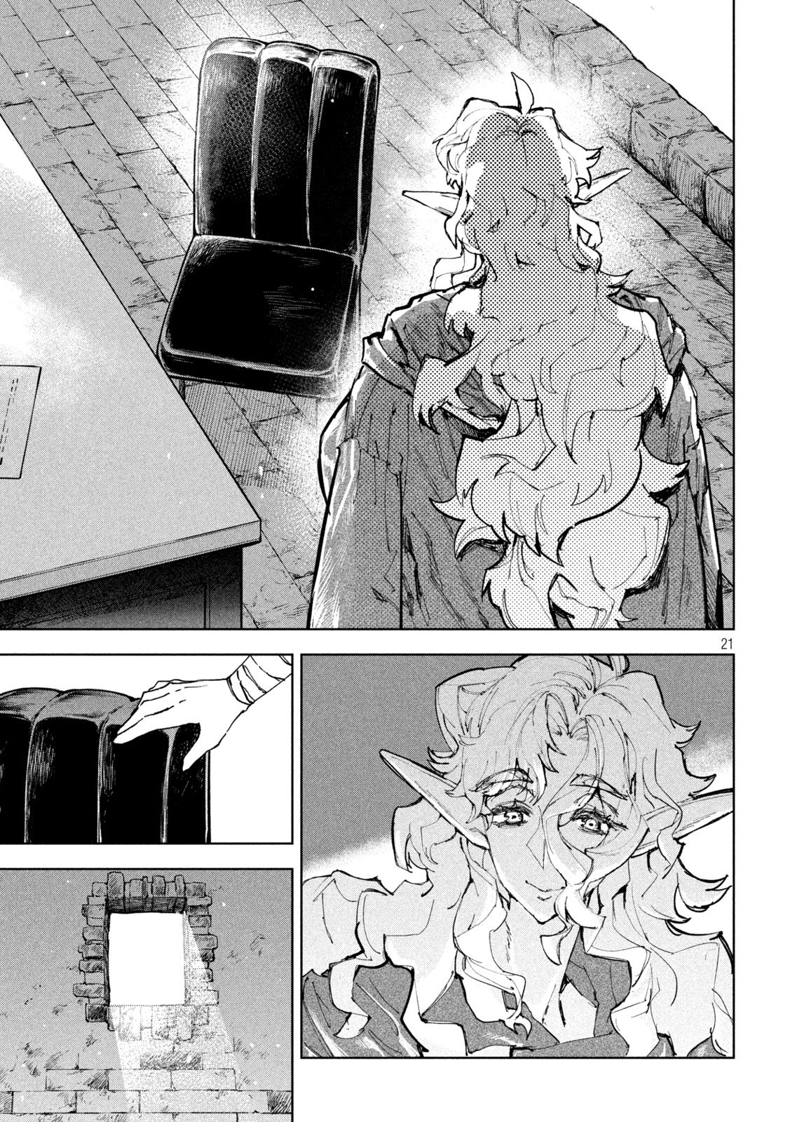 DRAGON NO I DE OYASUMI Chapter 18 page 21 - nihonkuni.com