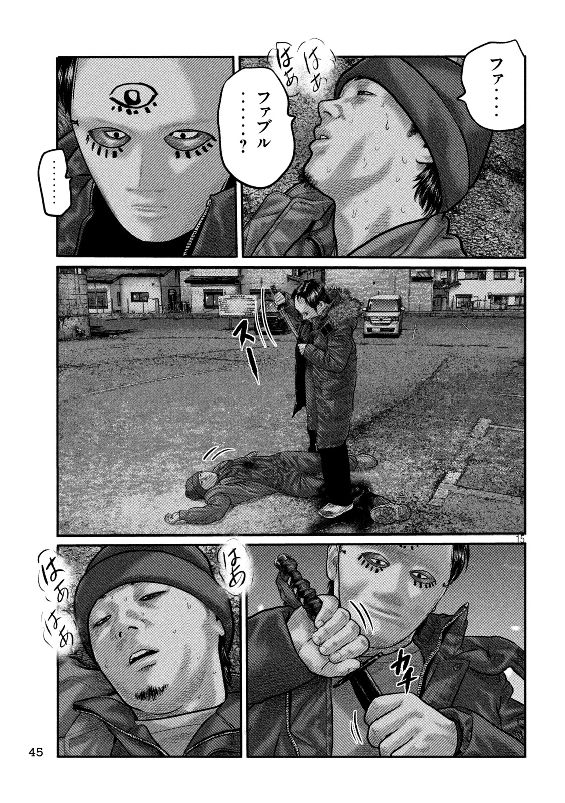 Read THE FABLE: THE THIRD SECRET Chapter 50 [High Quality / Full] - Page 15 - nicomanga.net