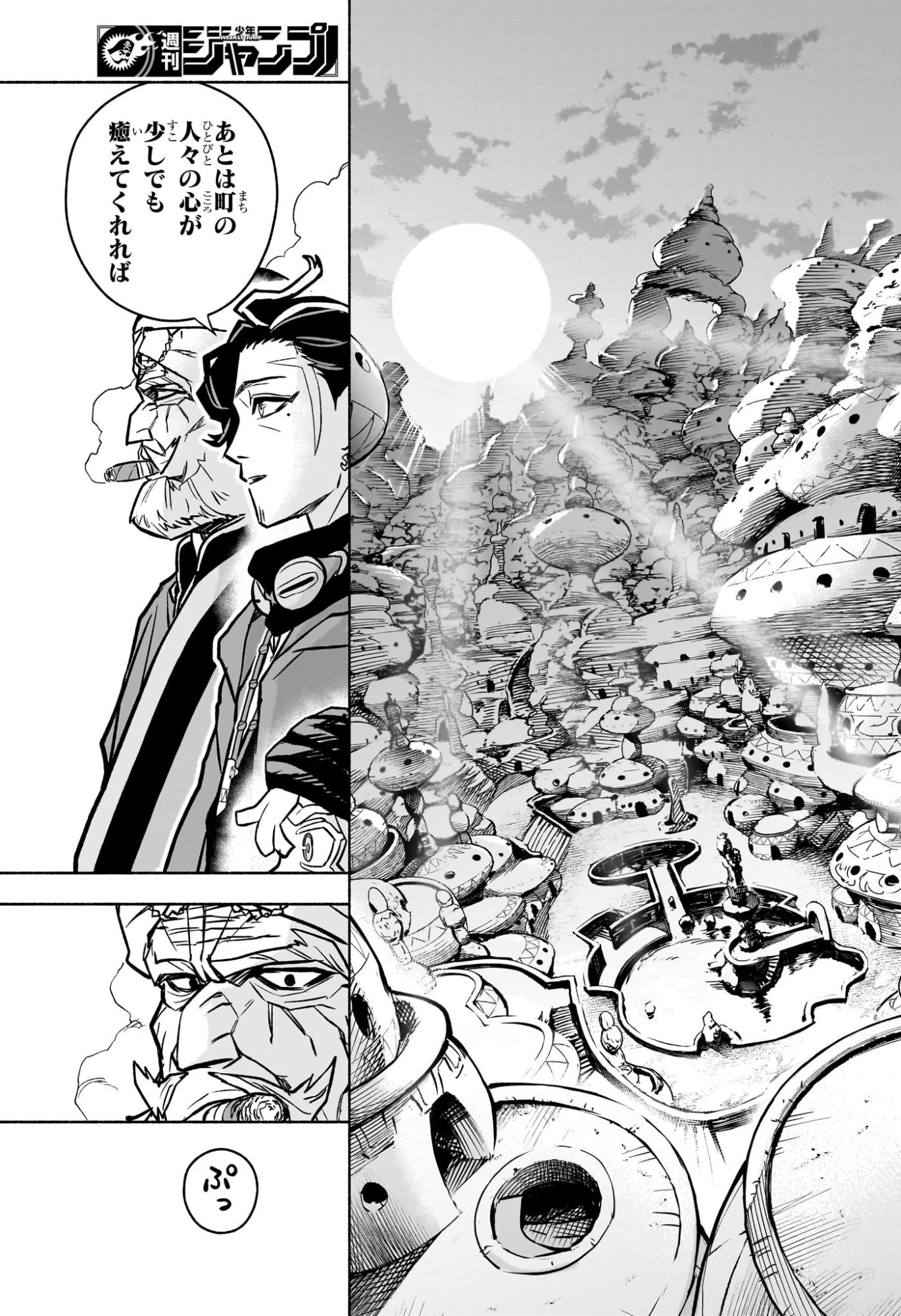 Read CANNON MASTER Chapter 3 [High Quality / Full] - Page 13 - nicomanga.com