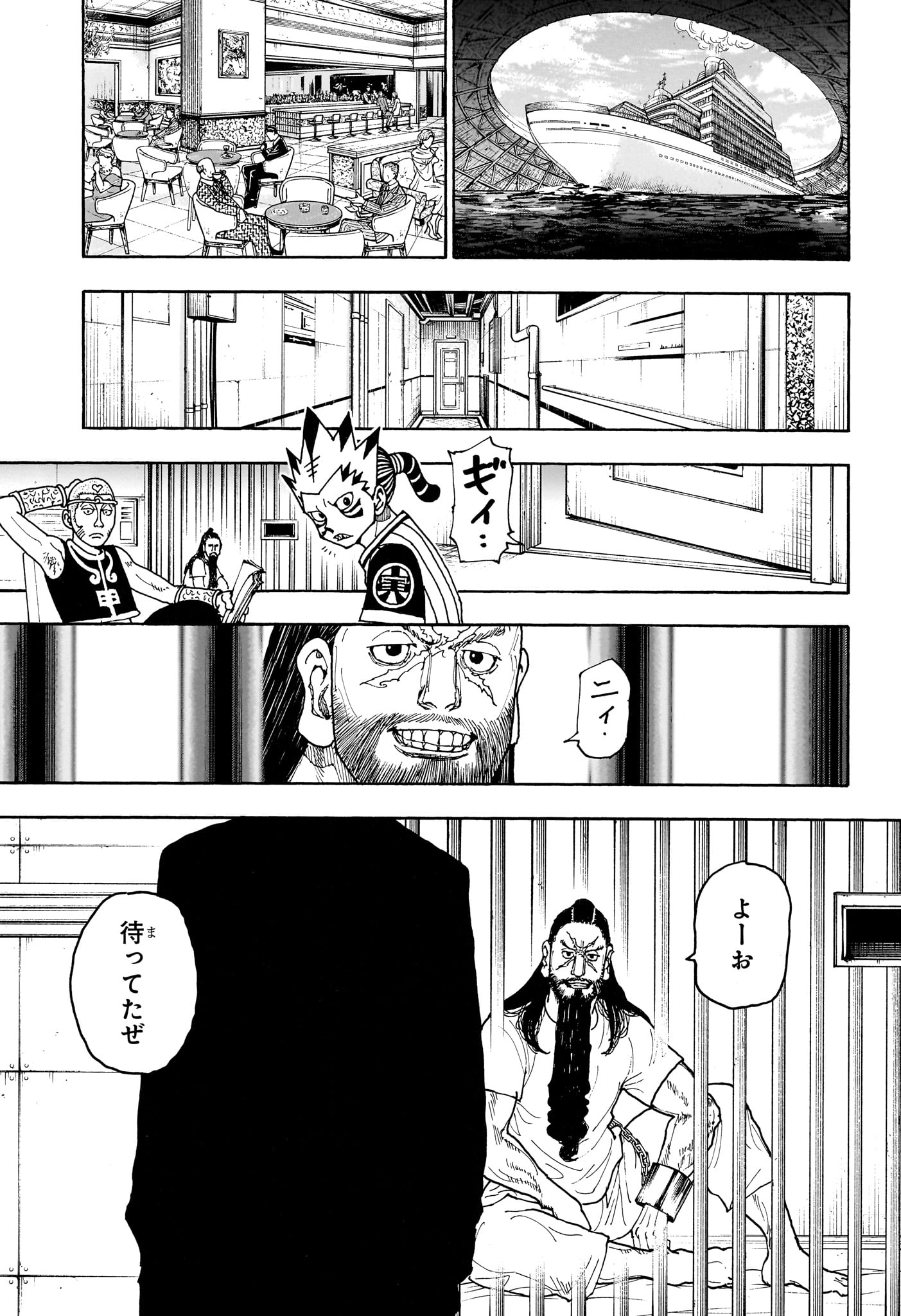 HUNTER X HUNTER - RAW Chap 412 - Pic 17