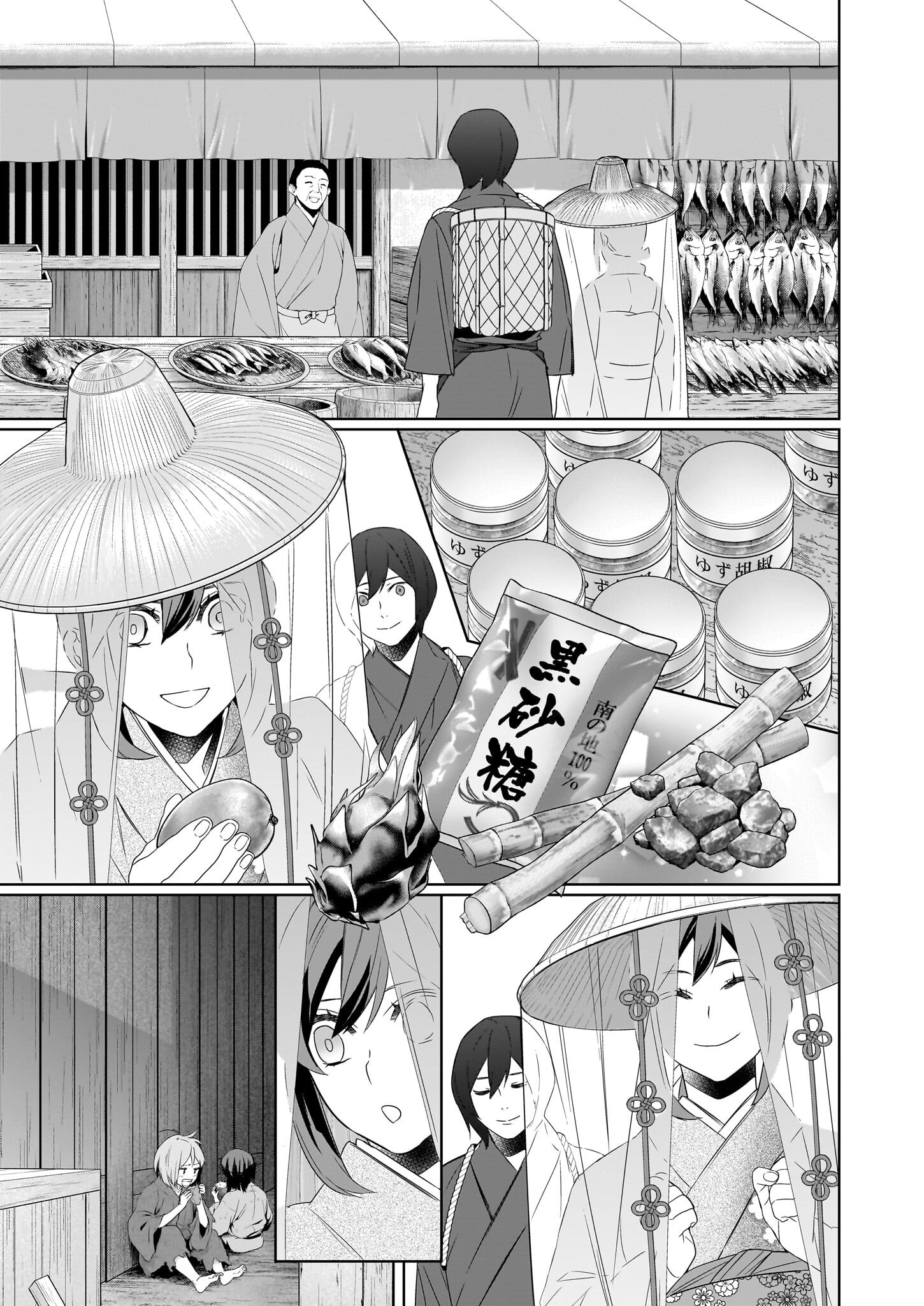 KAKURIYO NO YADOMESHI: AYAKASHI OYADO NI YOMEIRI SHIMASU. (TOBA TSUGARU) Chapter 67 page 11 - nihonkuni.com