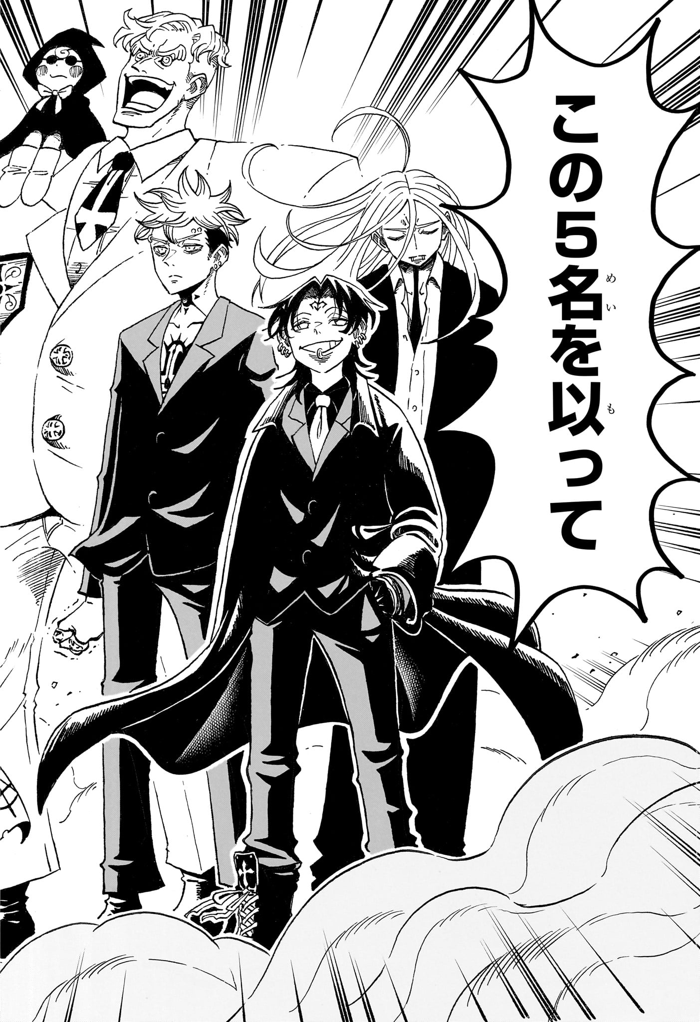 Read EXORCIST NO KIYOSHI-KUN Chapter 99 [High Quality / Full] - Page 10 - nicomanga.net