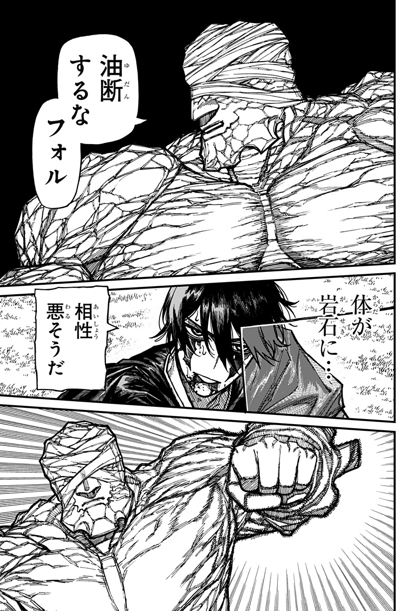 Read CENTURIA Chapter 96 [High Quality / Full] - Page 5 - nicomanga.net