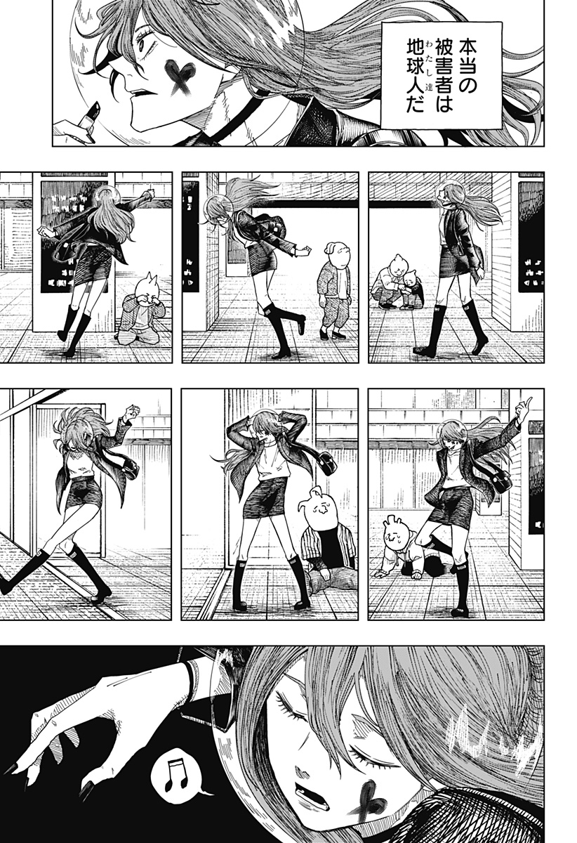 Read DRAMA QUEEN Chapter 61 [High Quality / Full] - Page 19 - nicomanga.net