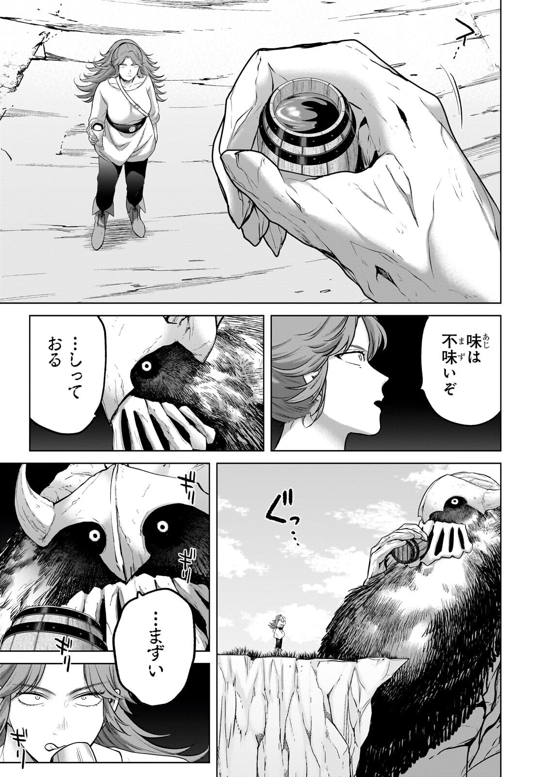 Read SAIHATE NO PALADIN - RAW Chapter 75.2 [High Quality / Full] - Page 4 - nicomanga.com