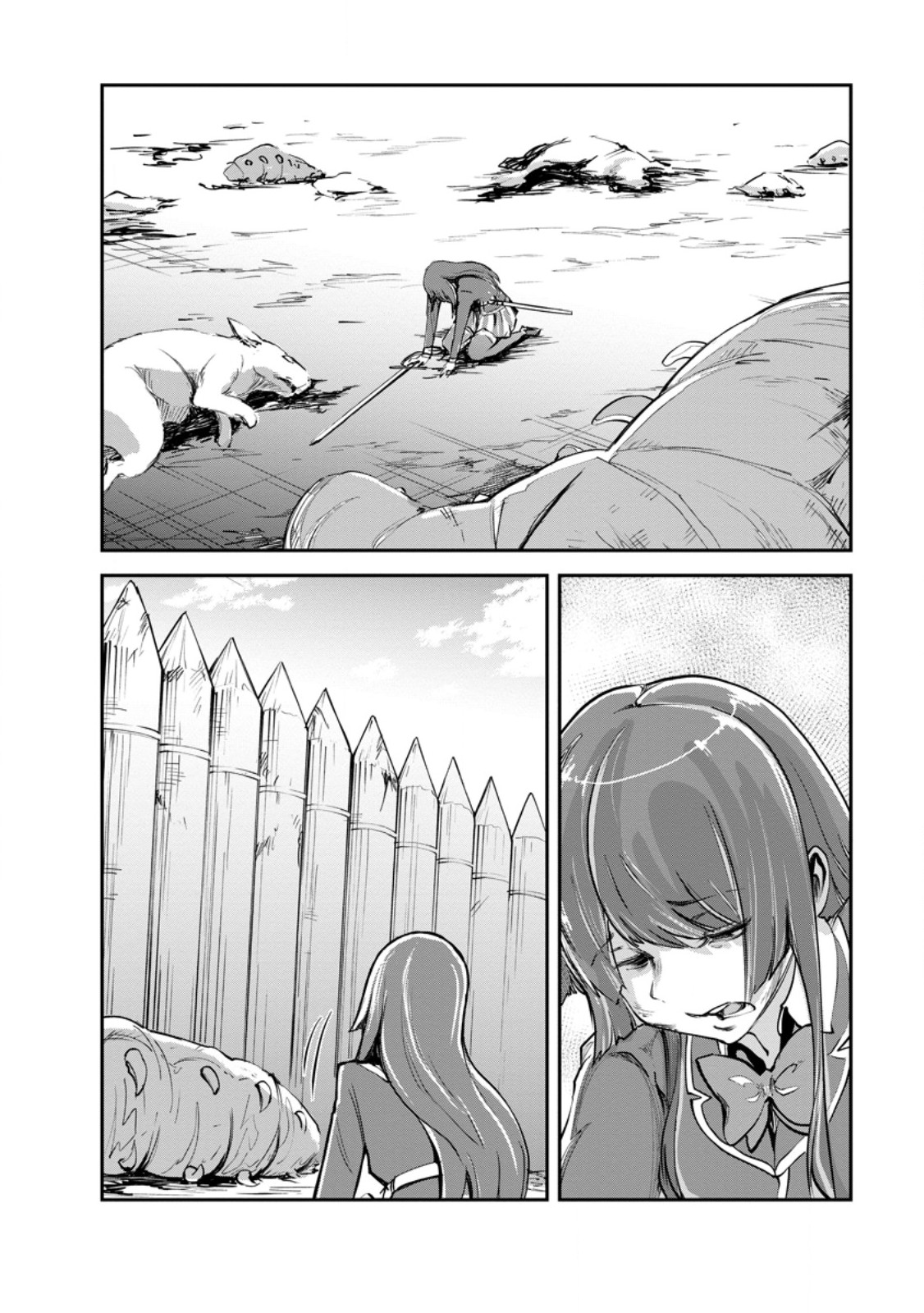 MONSTER NO GOSHUJIN-SAMA - RAW Chapter 98.3 page 8 - nihonkuni.com