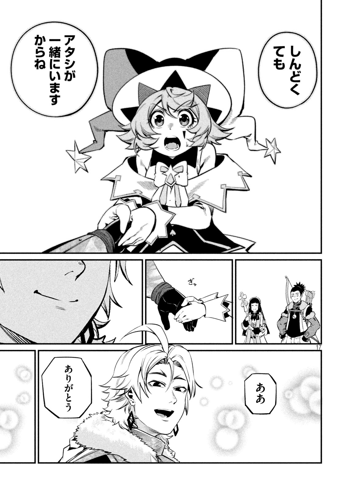 THE EXILED REINCARNATED HEAVY KNIGHT IS UNRIVALED IN GAME KNOWLEDGE Chap 172 - Pic 15