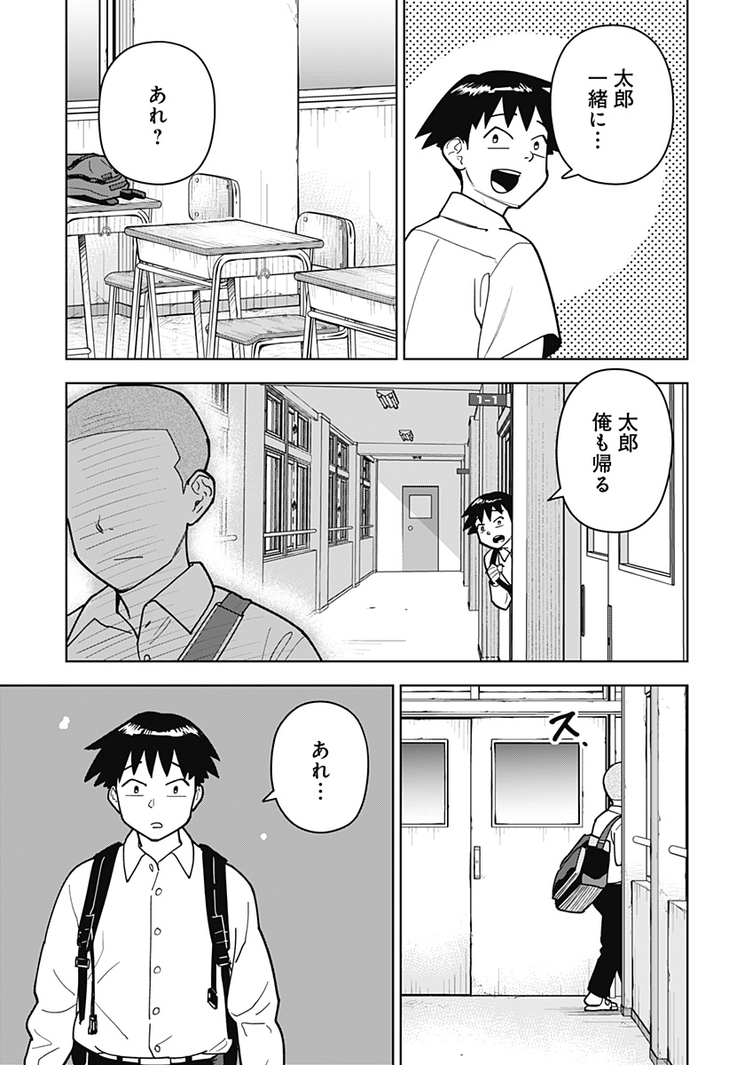 Read SHIMA ROCK Chapter 15 [High Quality / Full] - Page 5 - dark.nicomanga.com