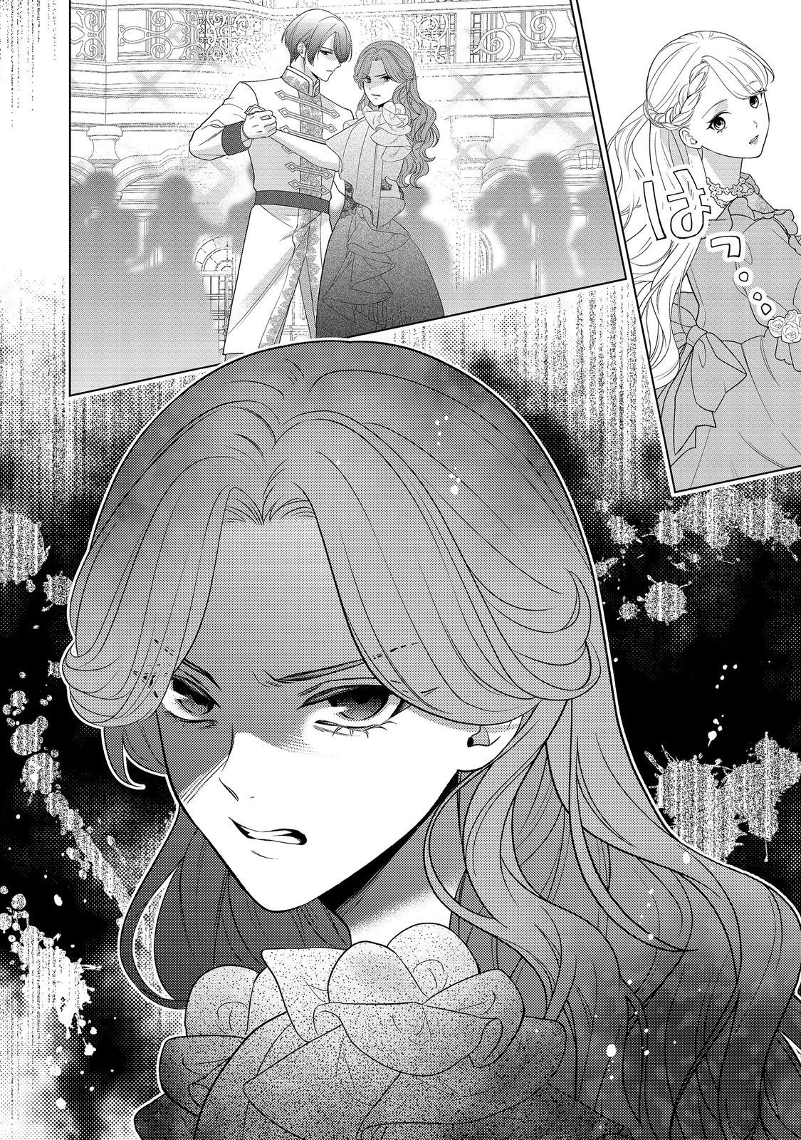 SHINIYAKU WA GOMEN NANODE SUKI NI SASETE MORAIMASU Chapter 6 page 26 - nihonkuni.com