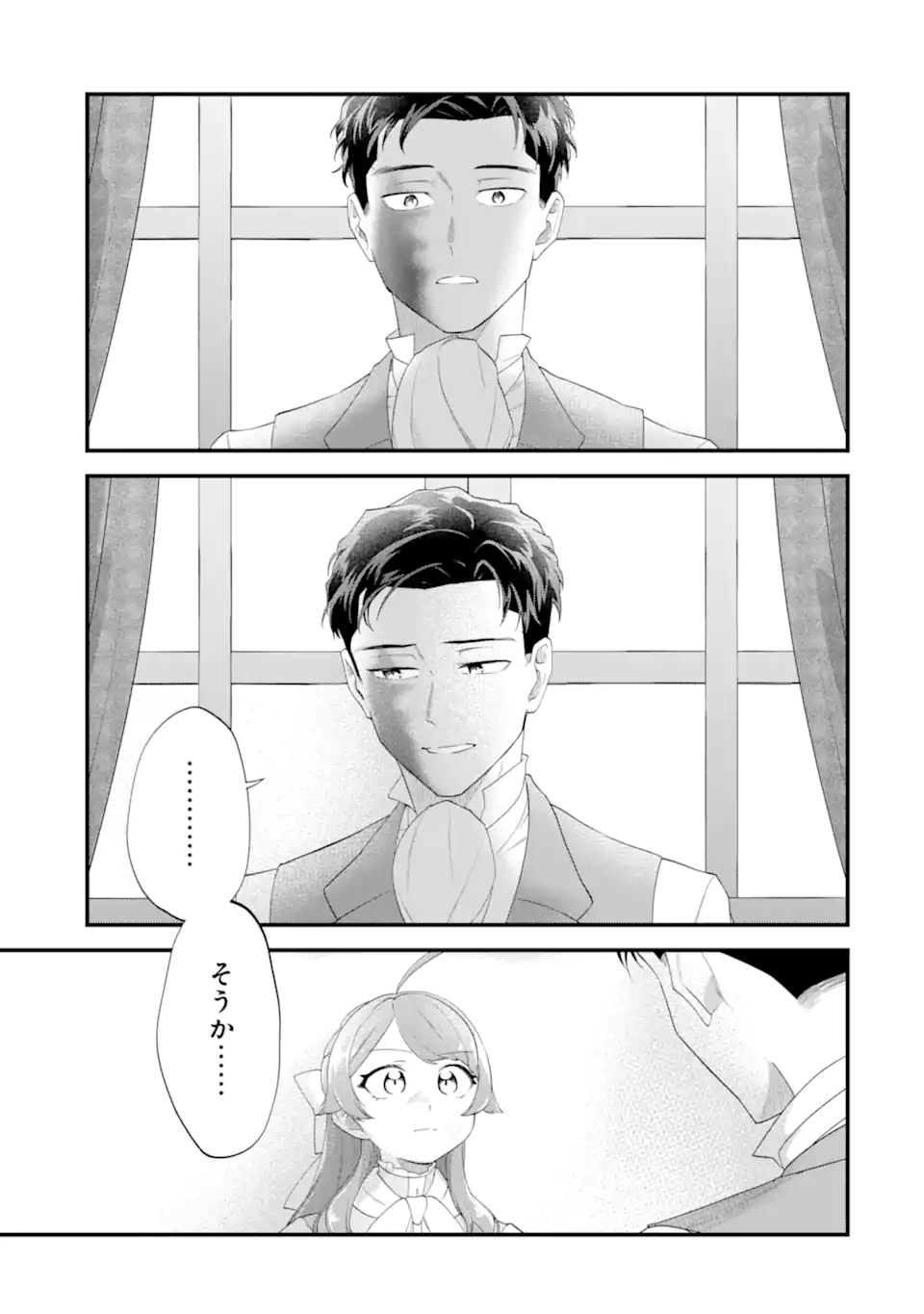 BINBOU REIJOU WA NOROI NO HAKUSHAKU TO KEKKON SHITAI Chapter 8.2 page 4 - nihonkuni.com