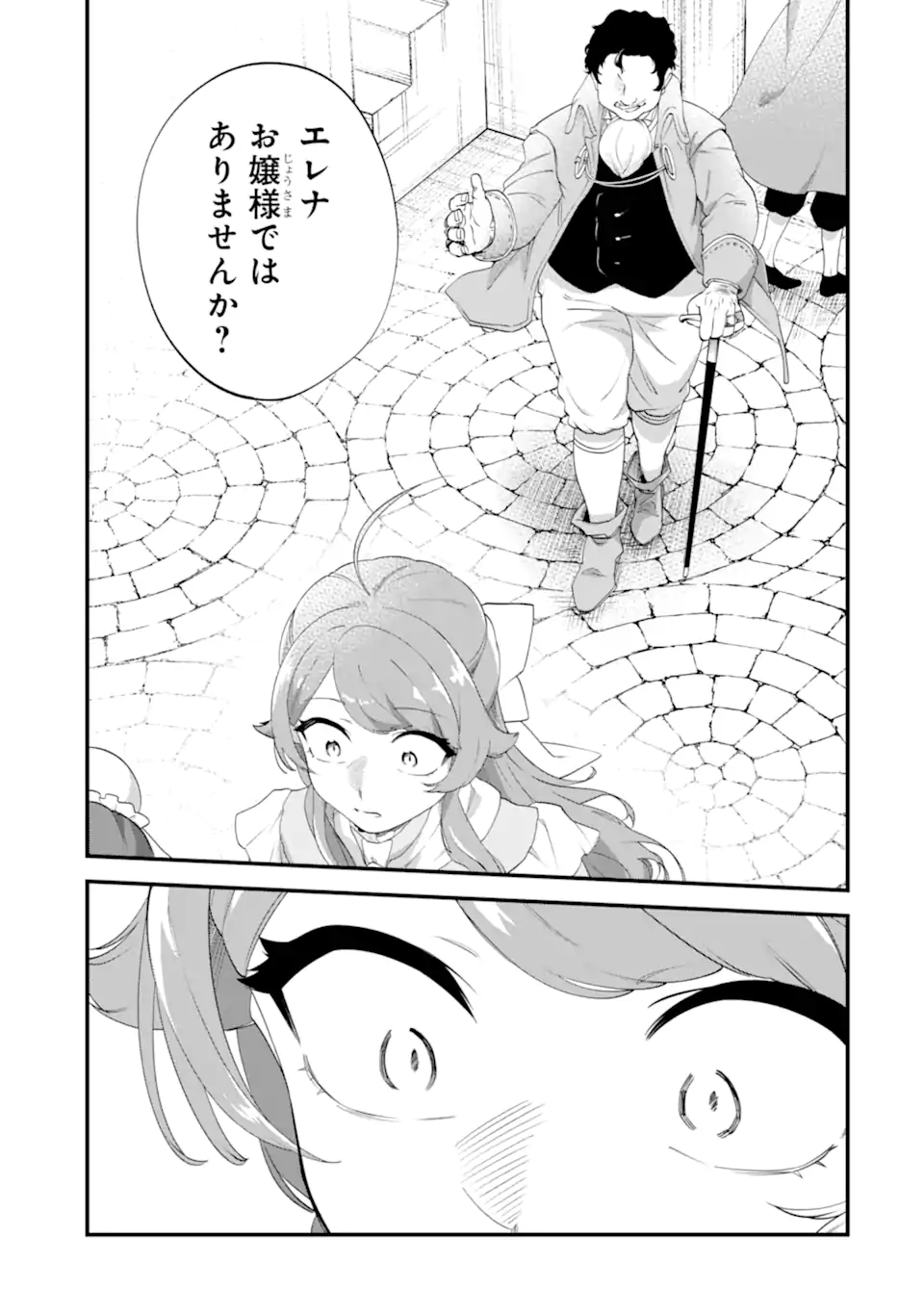 BINBOU REIJOU WA NOROI NO HAKUSHAKU TO KEKKON SHITAI Chapter 8.2 page 10 - nihonkuni.com