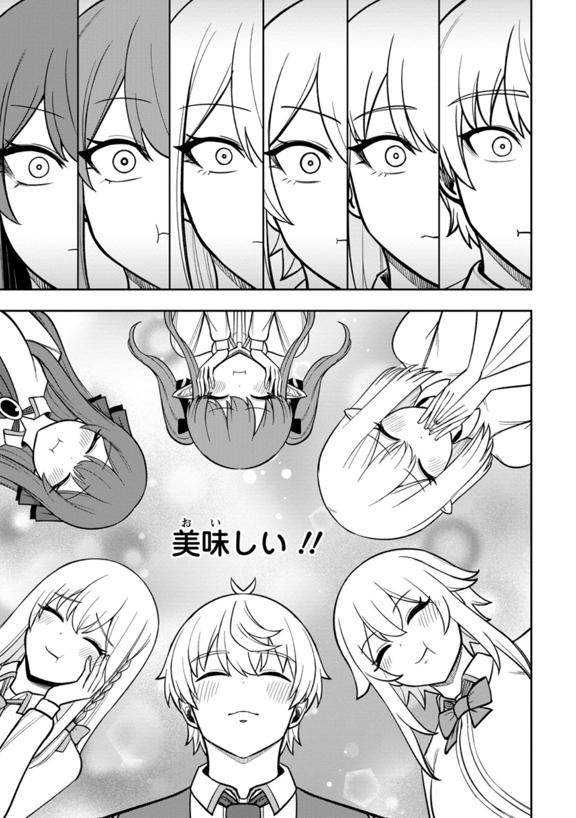 TENSEI SHITARA SAINOU GA ATTA KEN: ISEKAI ITTE MO DORYOKU SURU (MANGA) Chapter 31.2 page 7 - nihonkuni.com