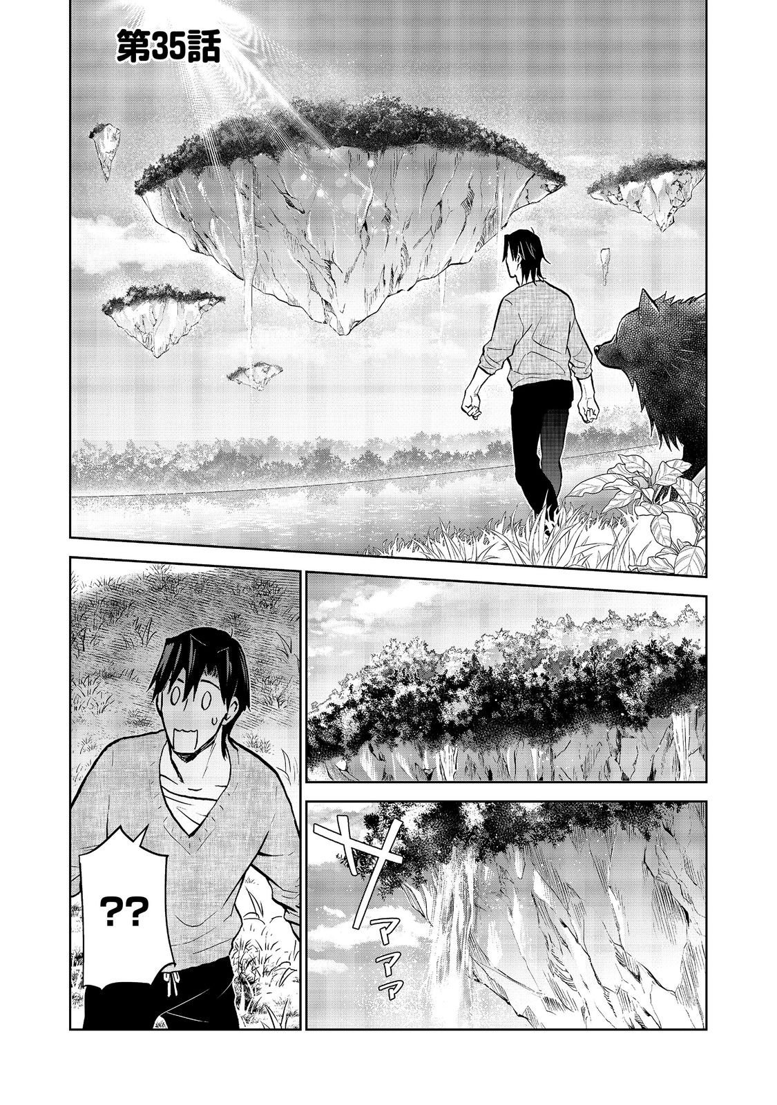 Read DROPPED INTO ANOTHER WORLD @COMIC - RAW Chapter 35 [High Quality / Full] - Page 1 - dark.nicomanga.com