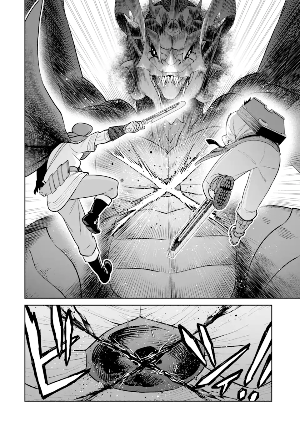 SAIKYO HA INAKA NOKA NO OSSANDESHITA SAIKO RANK NO DRAGON WO KUJO SHITA KEKKA, JITSURYOKU GA SEKAI NI BAREMASHITA Chapter 21.1 page 6 - nihonkuni.com