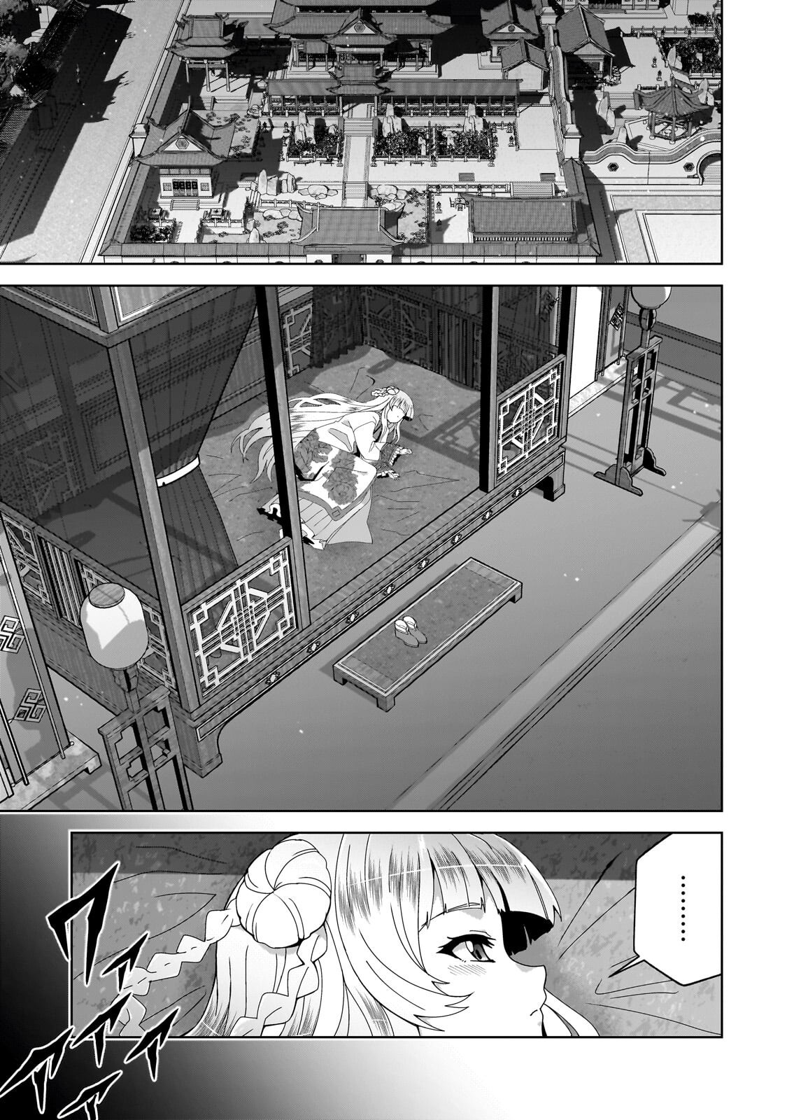 TENKA NO DAIAKUNIN NI TENSEI SHITA SHOUNEN, HITATARASHI NO DAIEIYUU NI NARU: KEIKOKU NO BISHOUJO-TACHI TO EIYUUGUNDAN WO TSUKURIMASU Chapter 2.1 page 13 - nihonkuni.com
