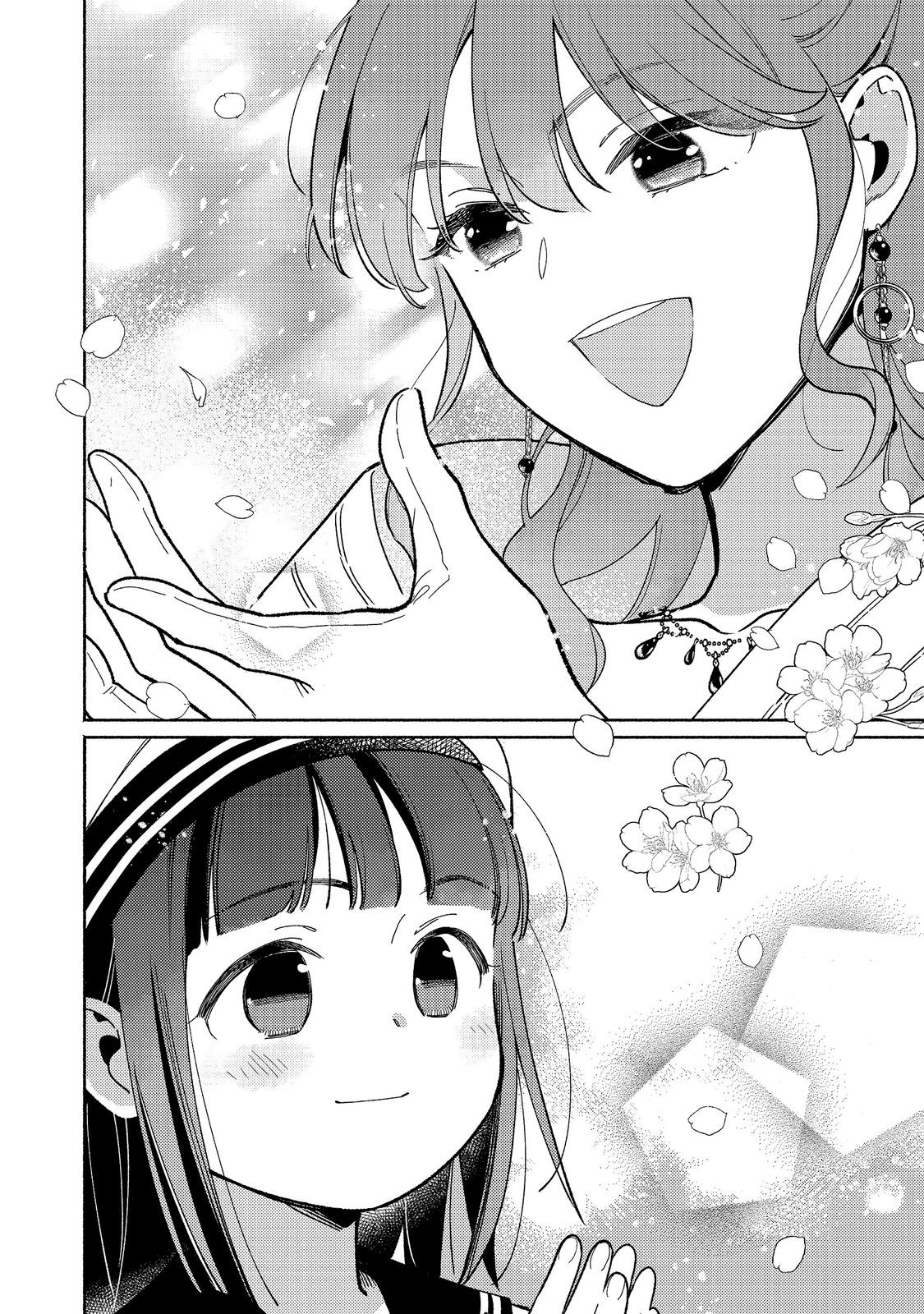 SHIROBUTA KIZOKU DESU GA ZENSE NO KIOKU GA HAETA NODE HIYOKO NA OTOUTO SODATEMASU (MANGA) - RAW Chapter 37.2 page 3 - nihonkuni.com