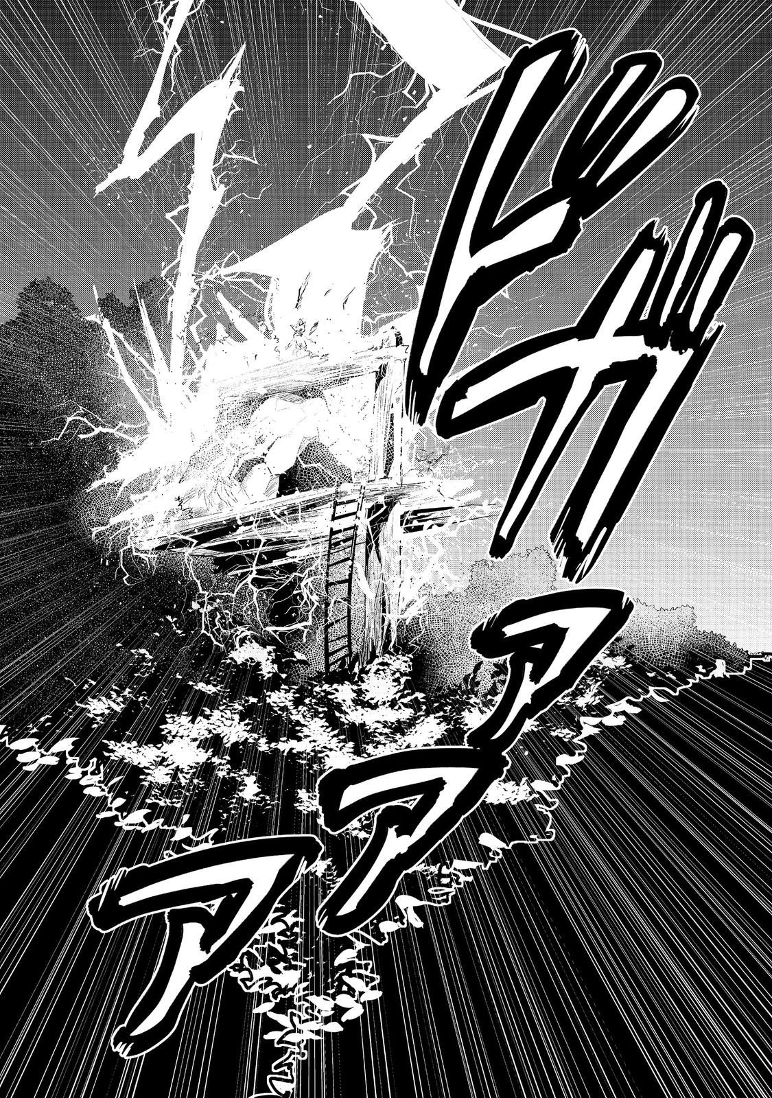 GUILD NO UKETSUKE-JOU WA TEIJI-AGARI NO YUME WO MIRU Chapter 6.3 page 5 - nihonkuni.com