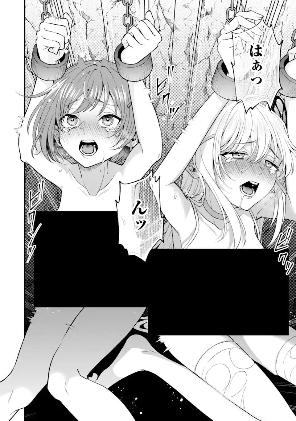 DOKU NO OU - SAIKYOU NO CHIKARA NI KAKUSEI SHITA ORE WA BIKITACHI WO SHITAGAE, HATSUJOU HAREM NO ARUJI TO NARU Chapter 4.3 page 6 - nihonkuni.com