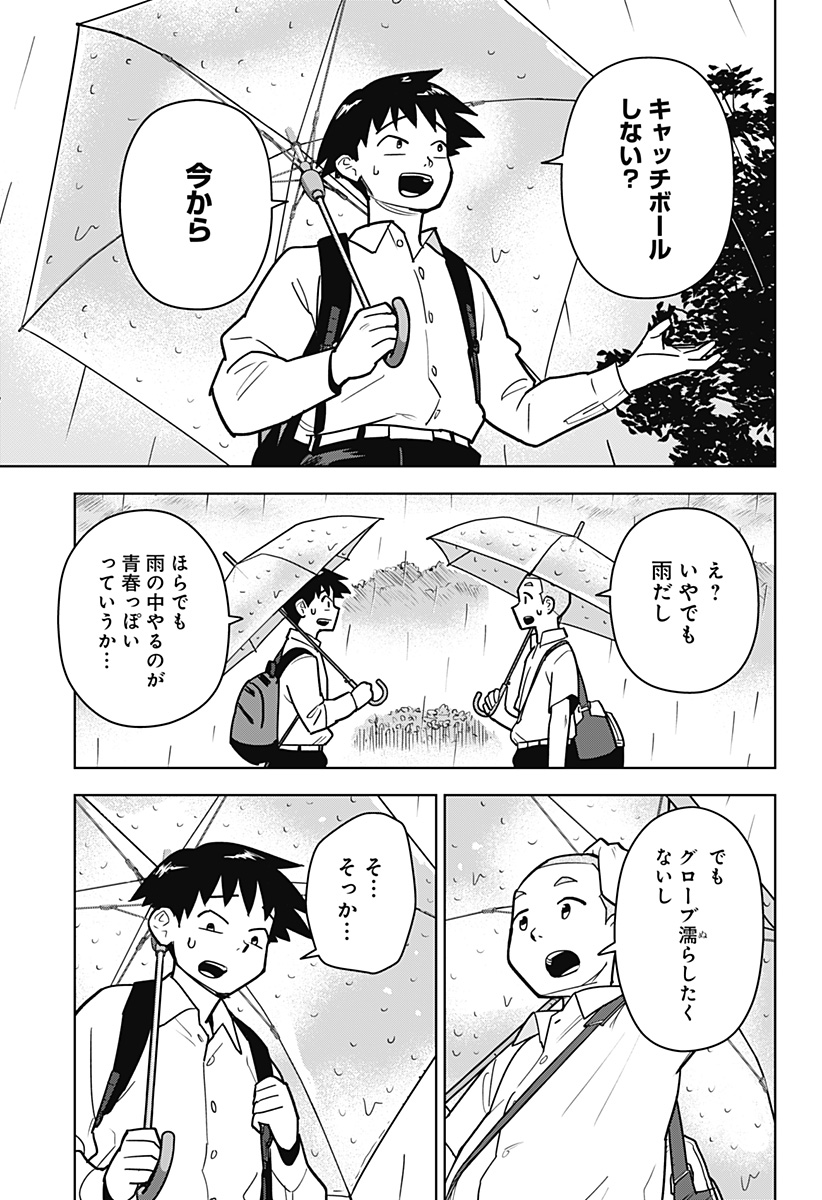 Read SHIMA ROCK Chapter 15 [High Quality / Full] - Page 17 - dark.nicomanga.com