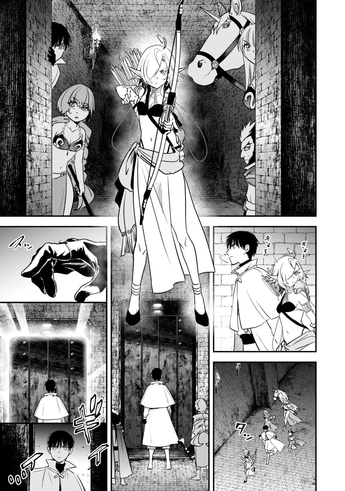 ISEKAI MAN CHIKIN ― HP 1 NO MMAMA DE SAIKYOU SAISOKU DANJON KOURYAKU ― RAW Chapter 142 page 9 - nihonkuni.com
