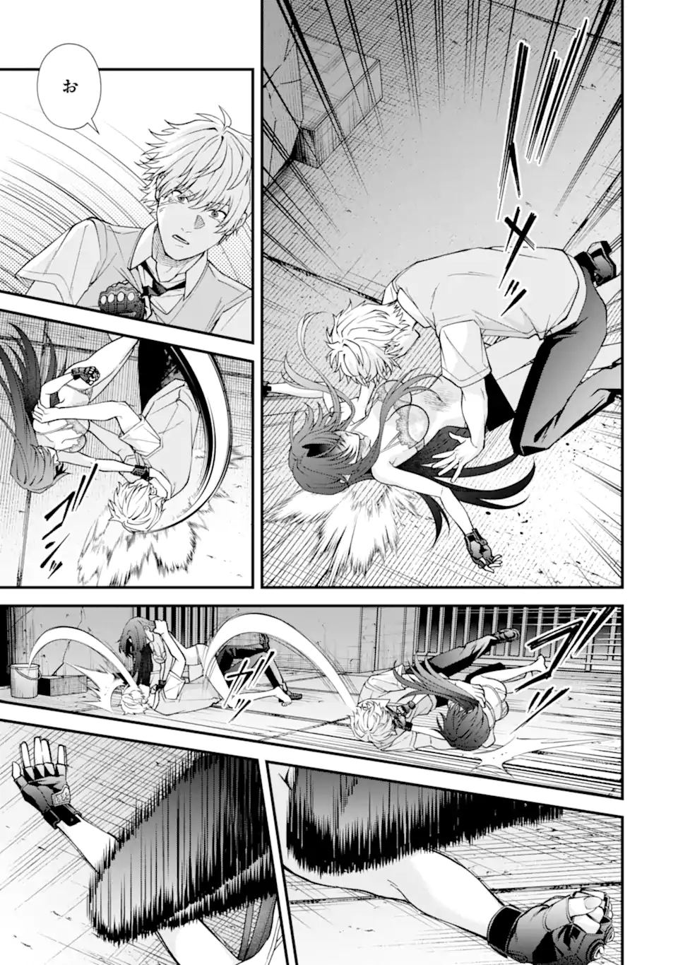 IJIME NO SHIKAESHI WA SENSEI NI OMAKASE Chapter 18.1 page 7 - nihonkuni.com