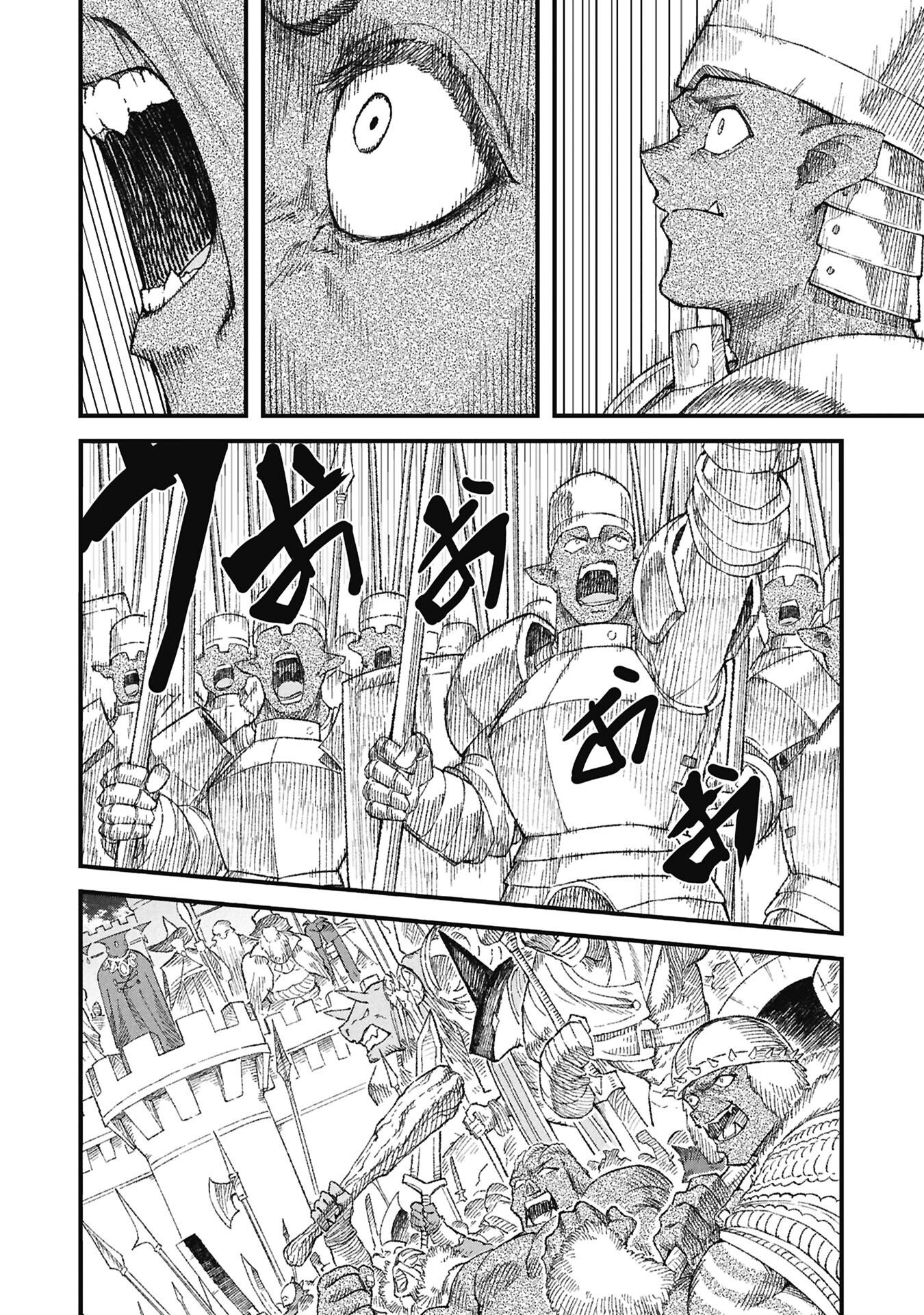 YUUSHA NI HAIBOKU SHITA MAOUSAMA WA KAERIZAKU TAME NI MAMONOGIRUDO O TSUKURU KOTO NI SHIMASHITA. - RAW Chapter 126 page 14 - nihonkuni.com