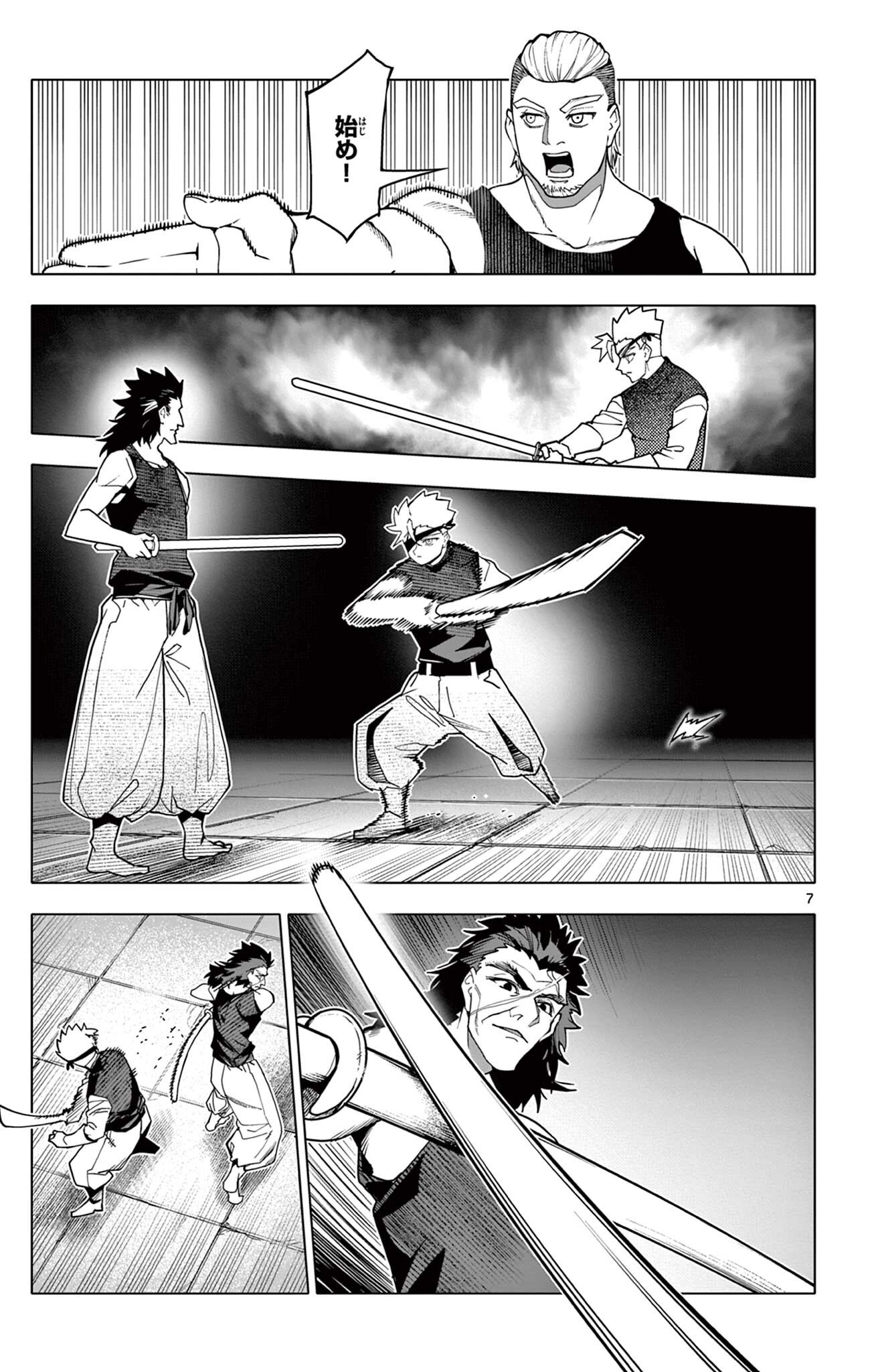 Read THE LORD MAGEAR'S APPRENTICE Chapter 70 [High Quality / Full] - Page 7 - dark.nicomanga.com