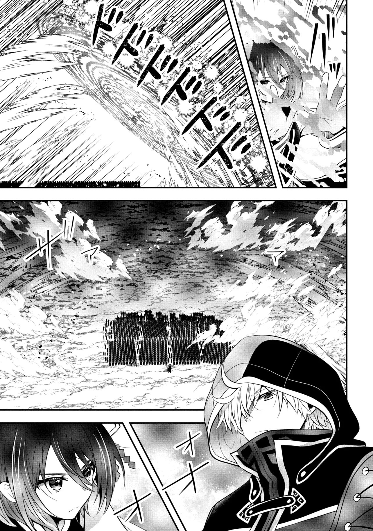 SAIKYOU RAKUDAI KIZOKU NO KENMA KIWAMESHI ANTANFU Chapter 26.1 page 5 - nihonkuni.com