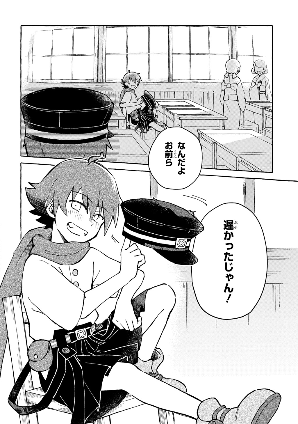 Read KURAGARI GEKIROTAN Chapter 3.1 [High Quality / Full] - Page 2 - nicomanga.com