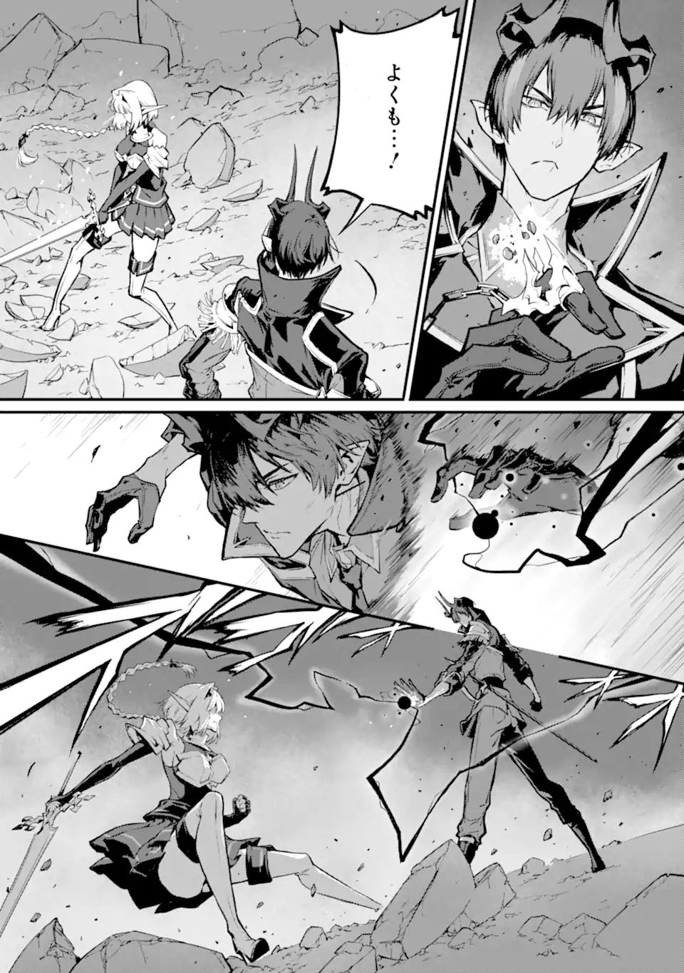 KAMIGOROSHI NO MAOU, SAIJAKU SHUZOKU NI TENSEI SHI SHIJOU SAIKYOU NI NARU Chap 21.2 - Pic 6