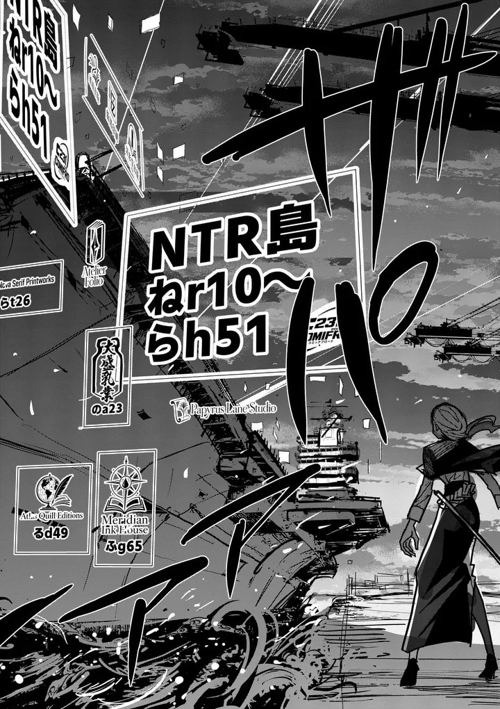 SONO HONOO NO NA WA SEIHEKI Chapter 40 page 12 - nihonkuni.com